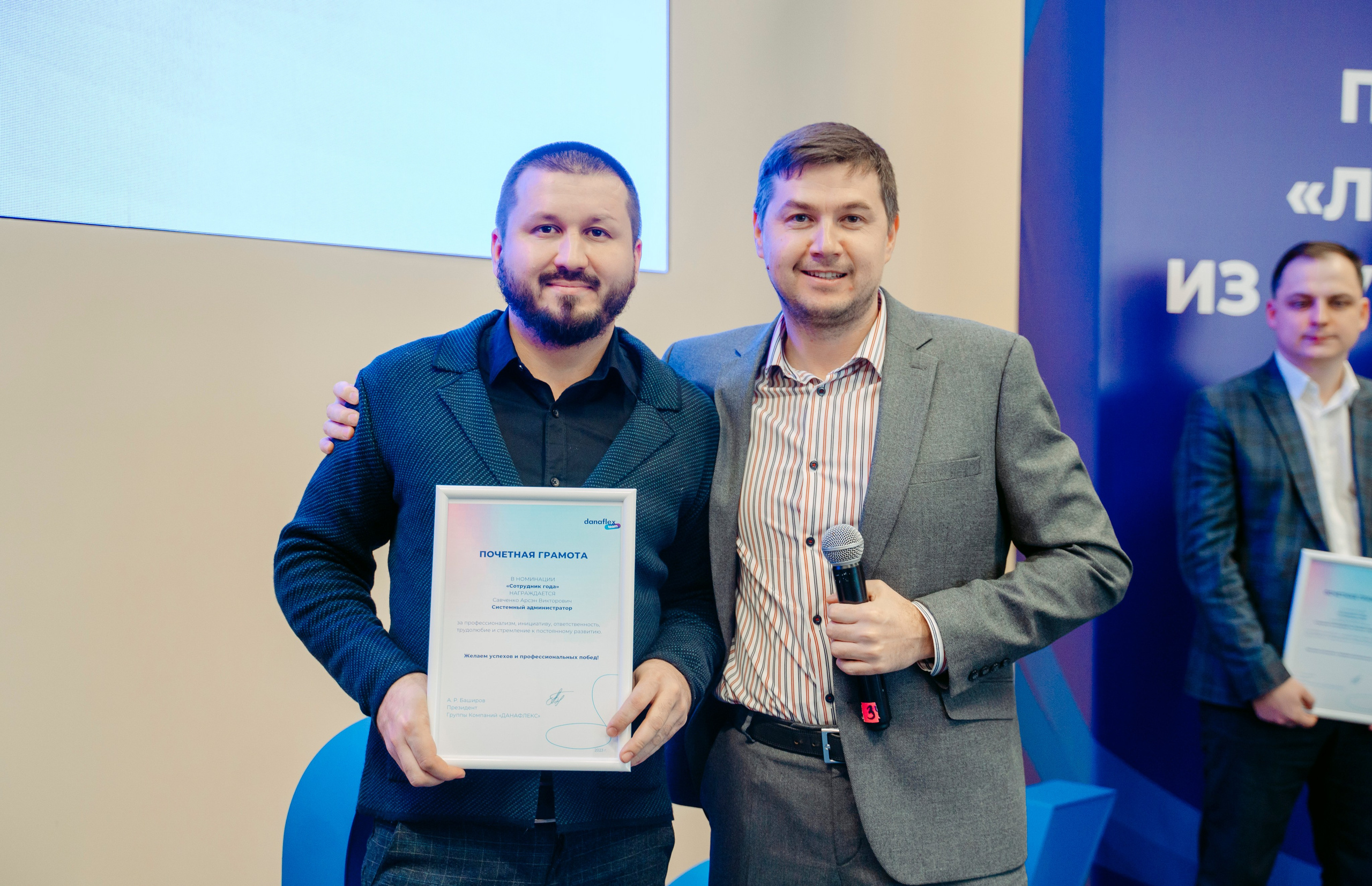 Danaflex. Премия «Лучшие из лучших» / 2023. Саша Копылов, фотограф в Казани