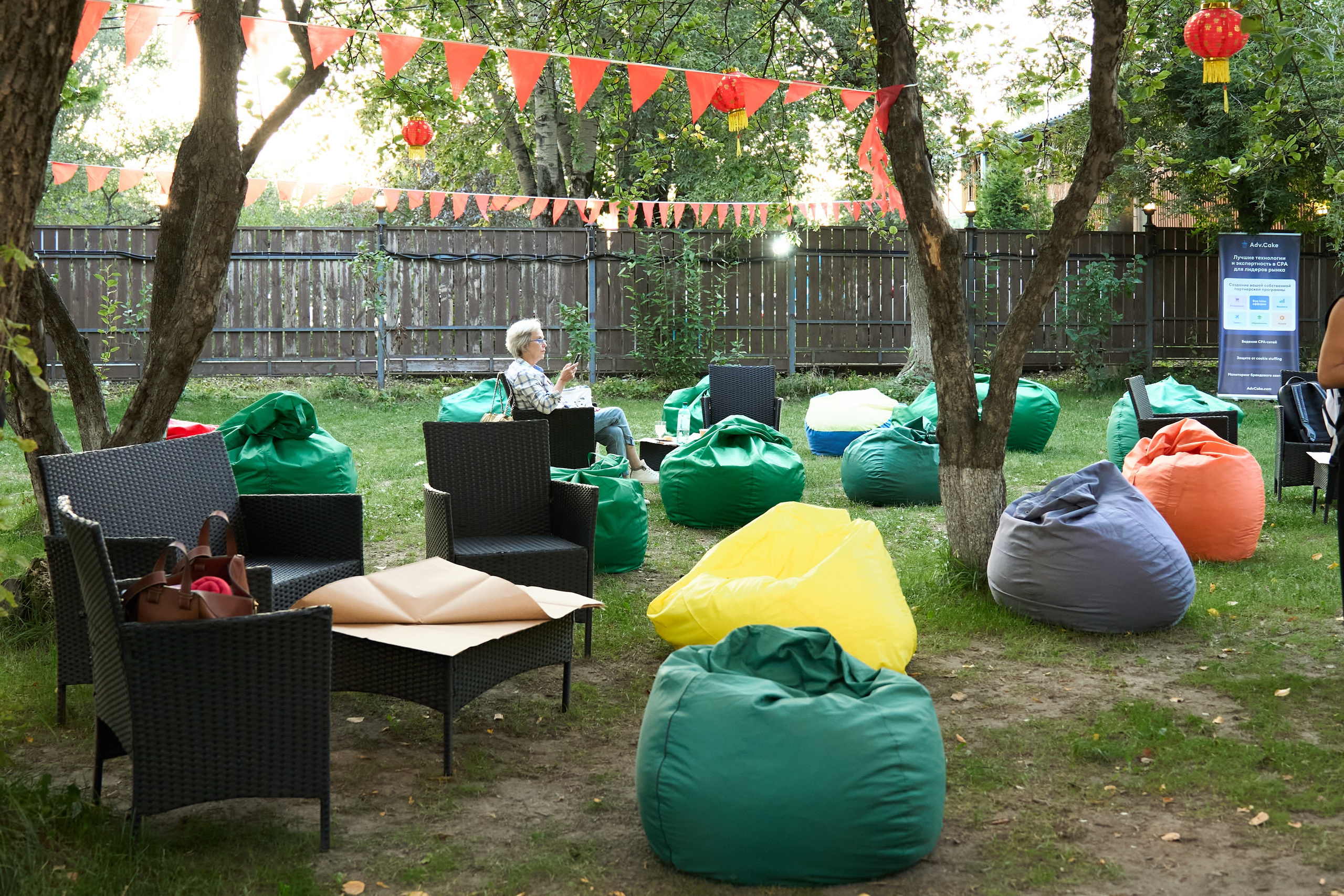 Relax Digital Party. Елизавета Мальгина, фотограф в Москве