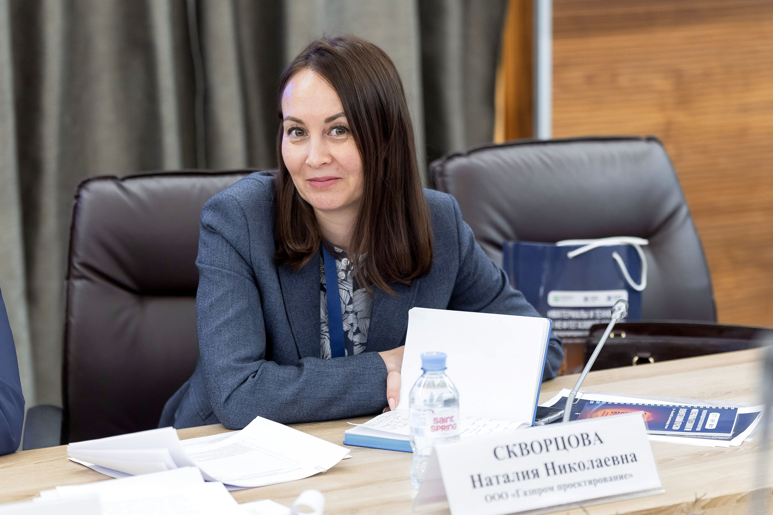 Мероприятия. Главная