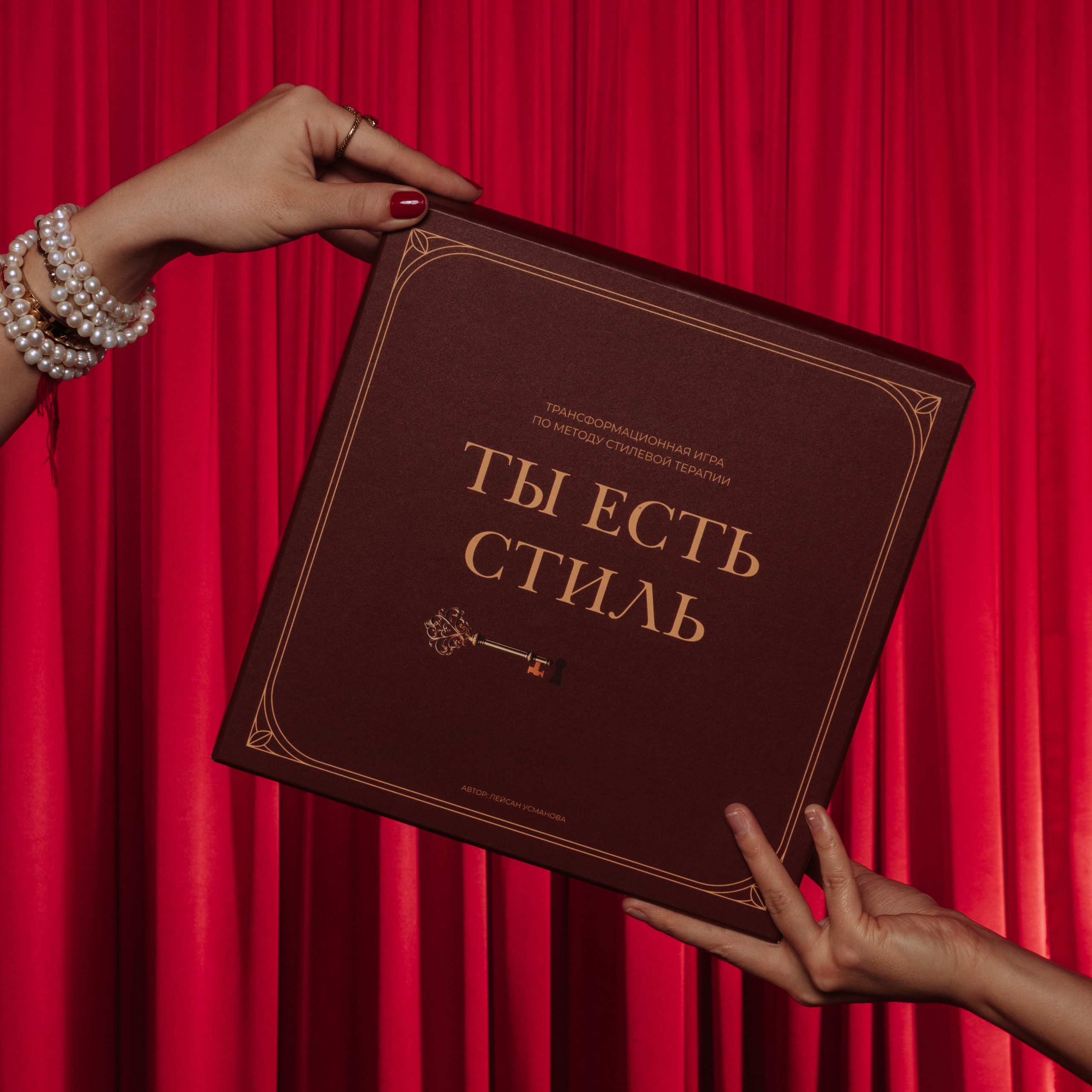 Съемка «Ты есть стиль». Фотограф продюсер съемок Йолдыз Плетнева