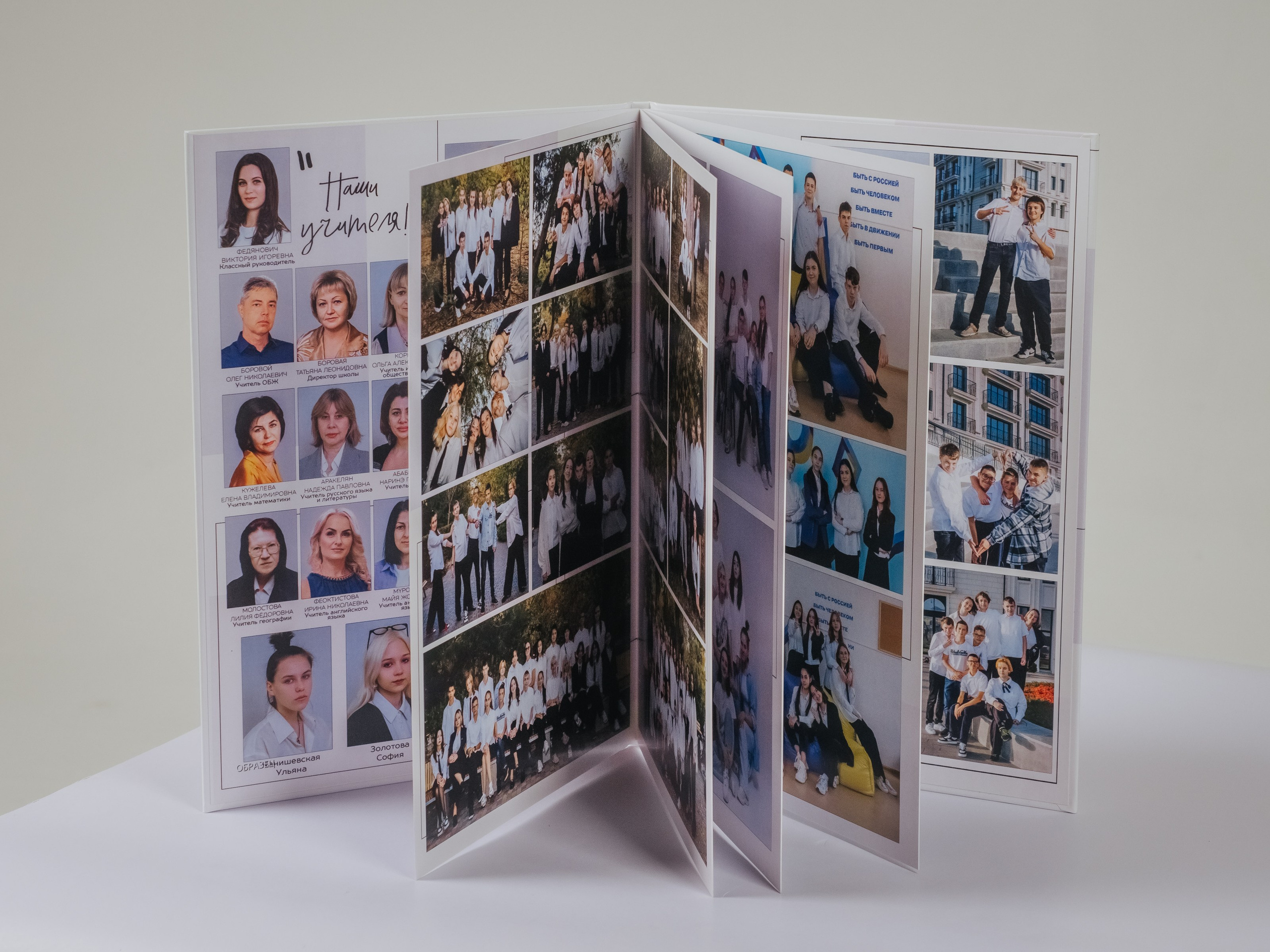 Альбомы. АНАПА ФОТОСТУДИЯ № 13