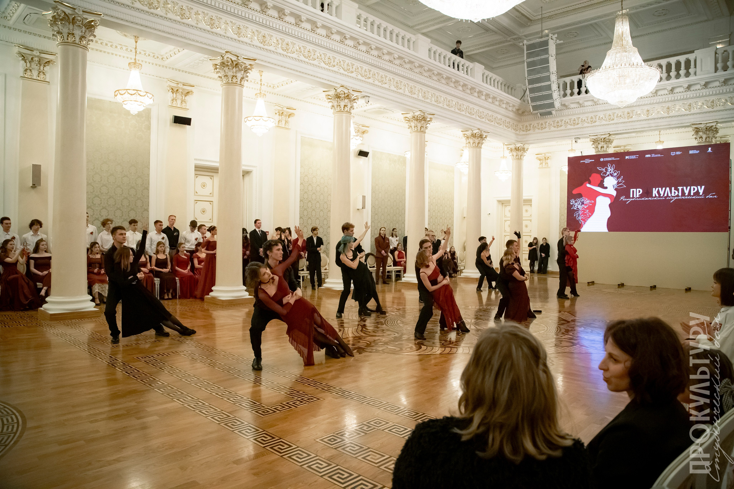 ПРОКультуру — студенческий бал. Репортажный и портретный фотограф Казань / Горячих Полина