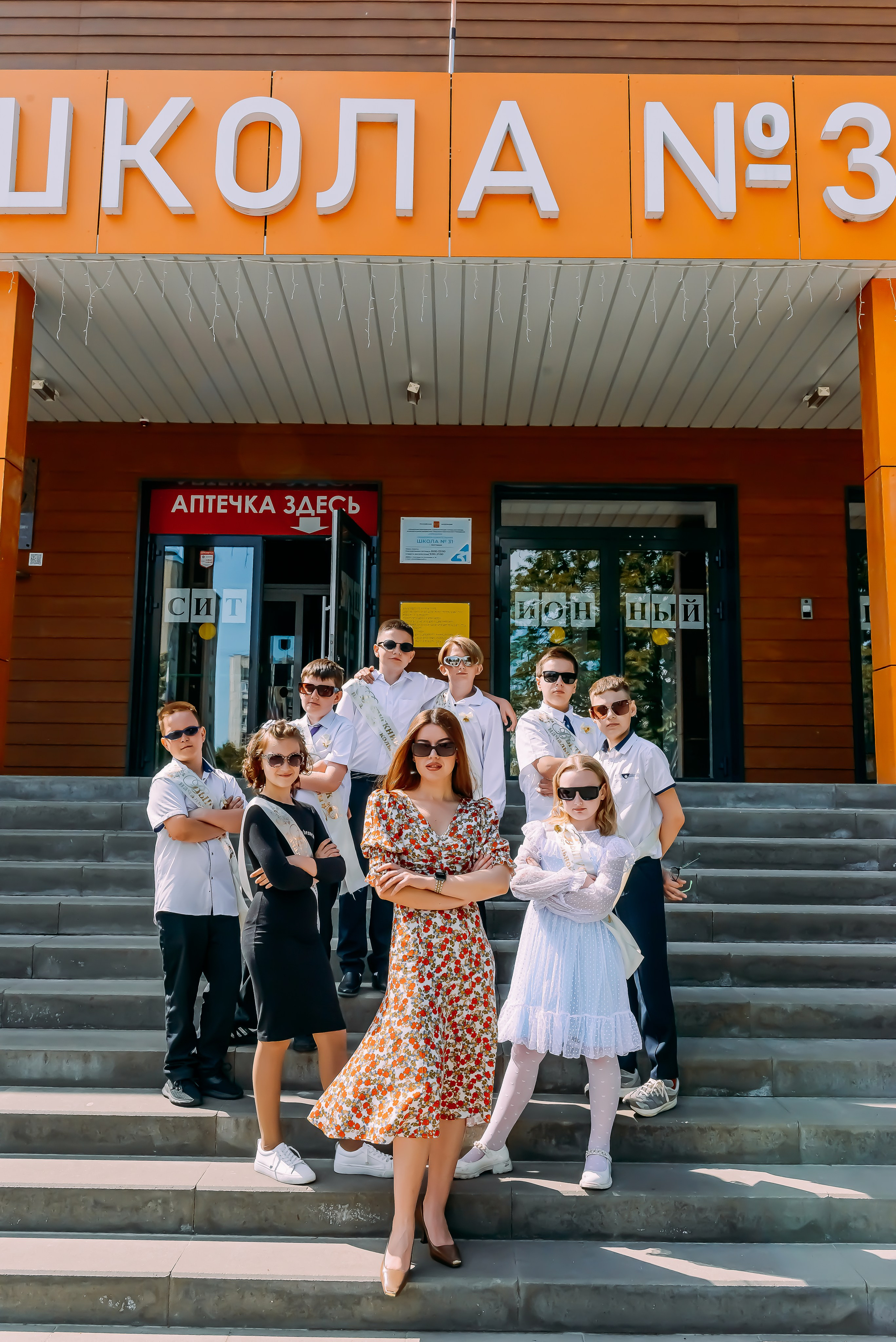 4 «Б» |г.Белгород |31 школа|2024-2025. ALBUMIA