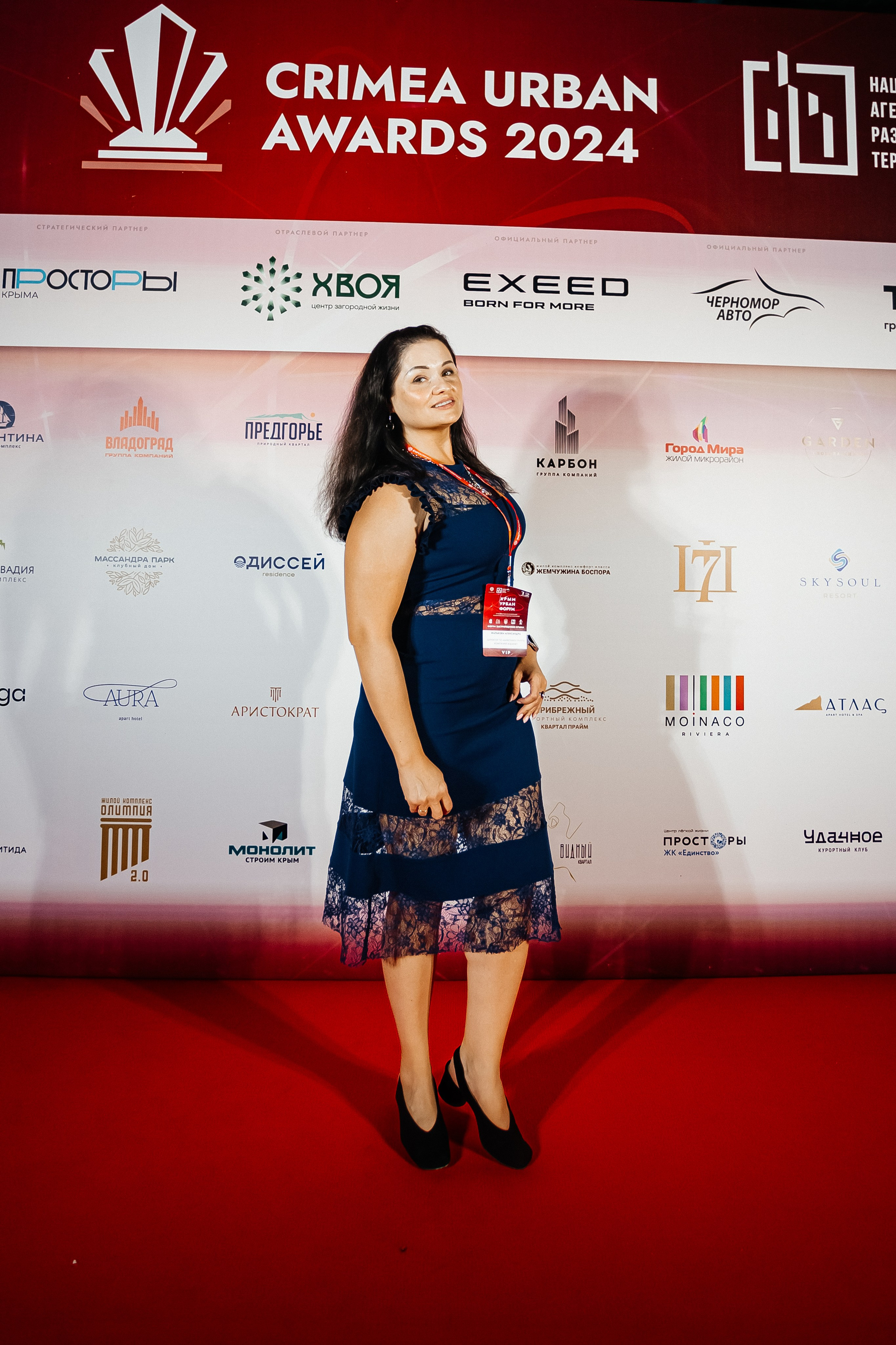 Crimea_urban_awards_12.09.2024. Аминов Руслан | Фотограф