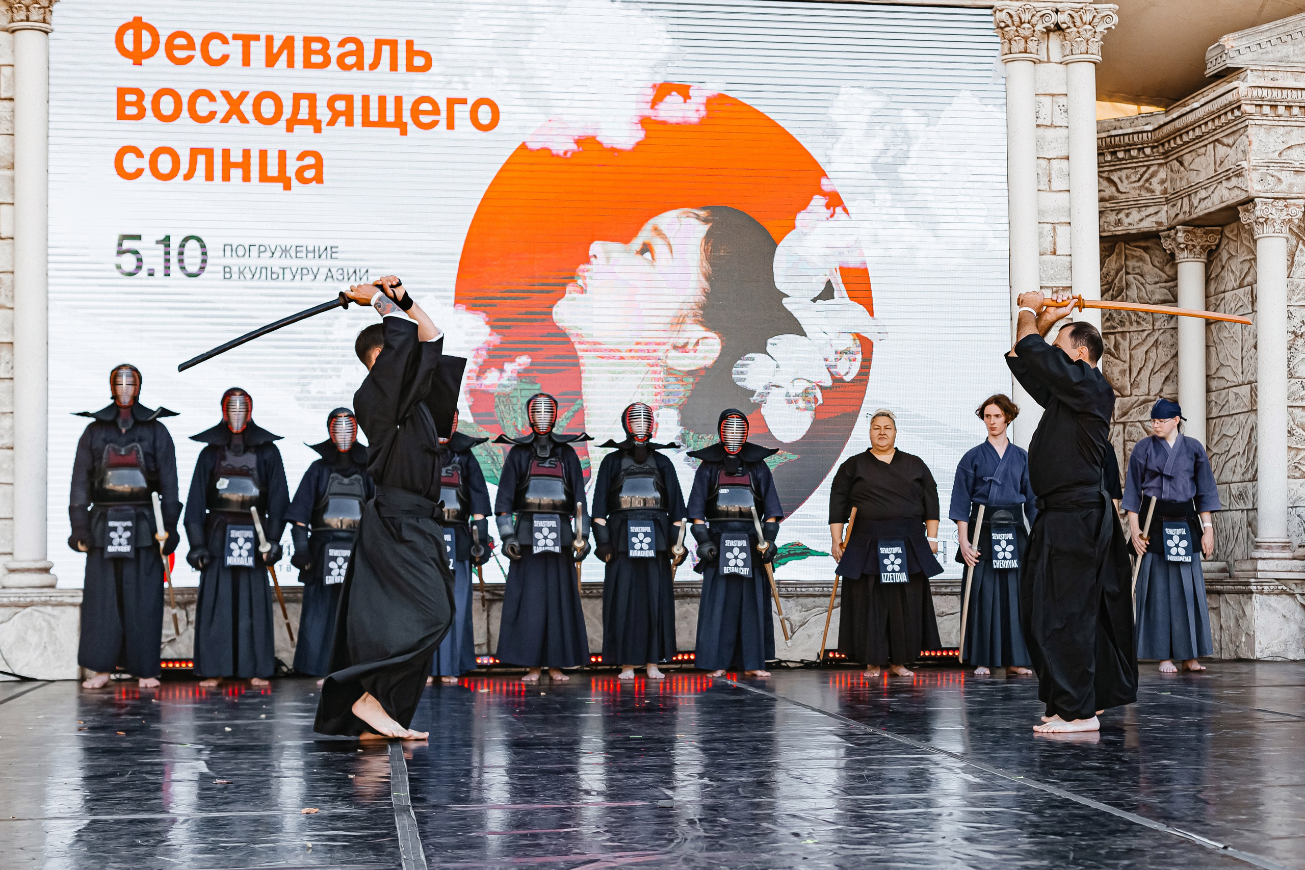 Мрия_Японский_сад_5.10.2024. Аминов Руслан | Фотограф