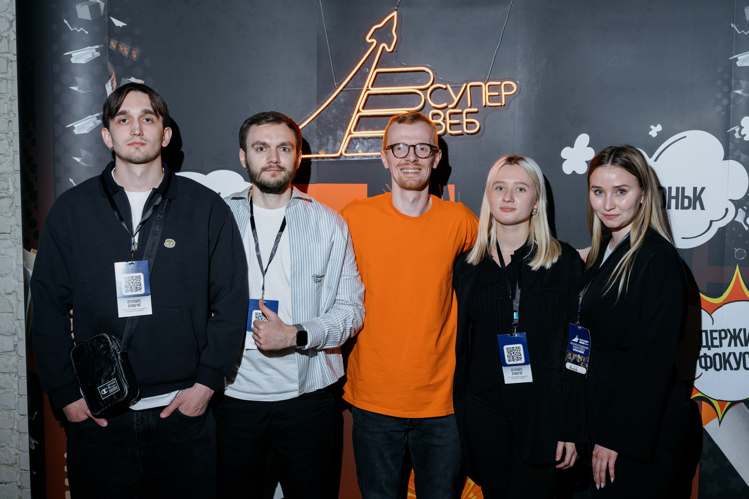 Выпускной СуперВеб. Репортажный и портретный фотограф в Москве Илья Спиридонов