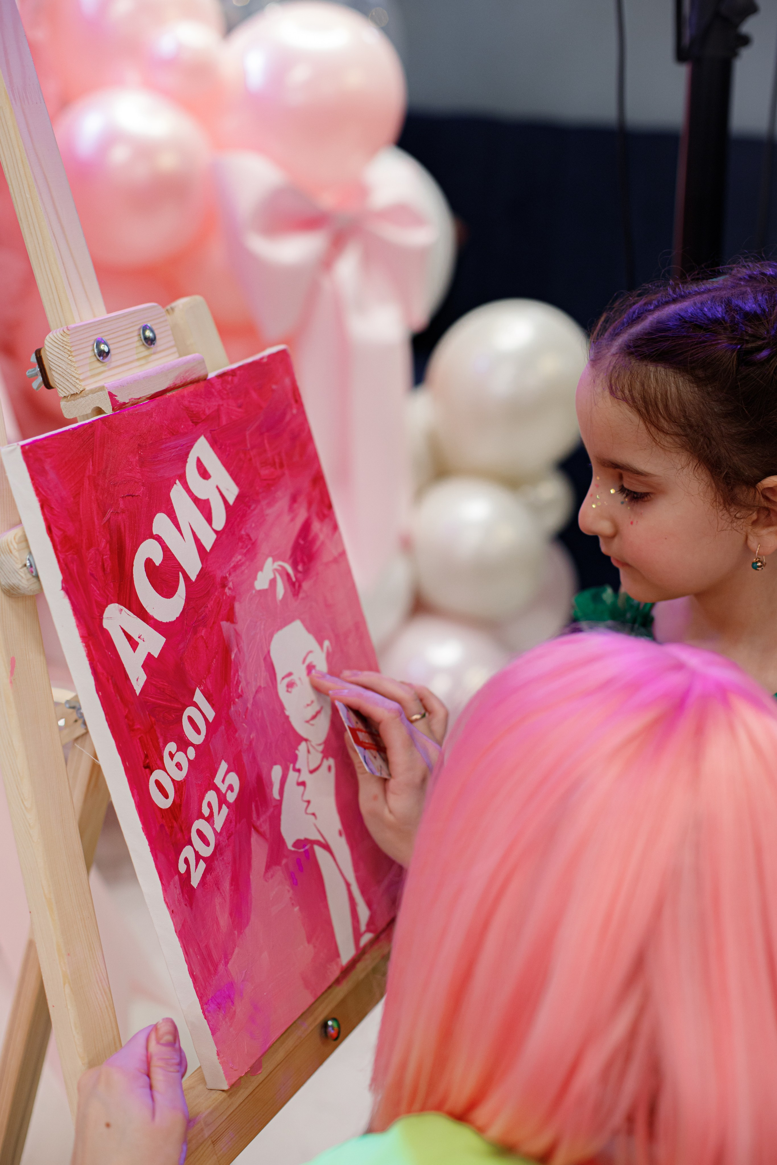 ASIA'S BIRTHDAY PARTY. Photokarish