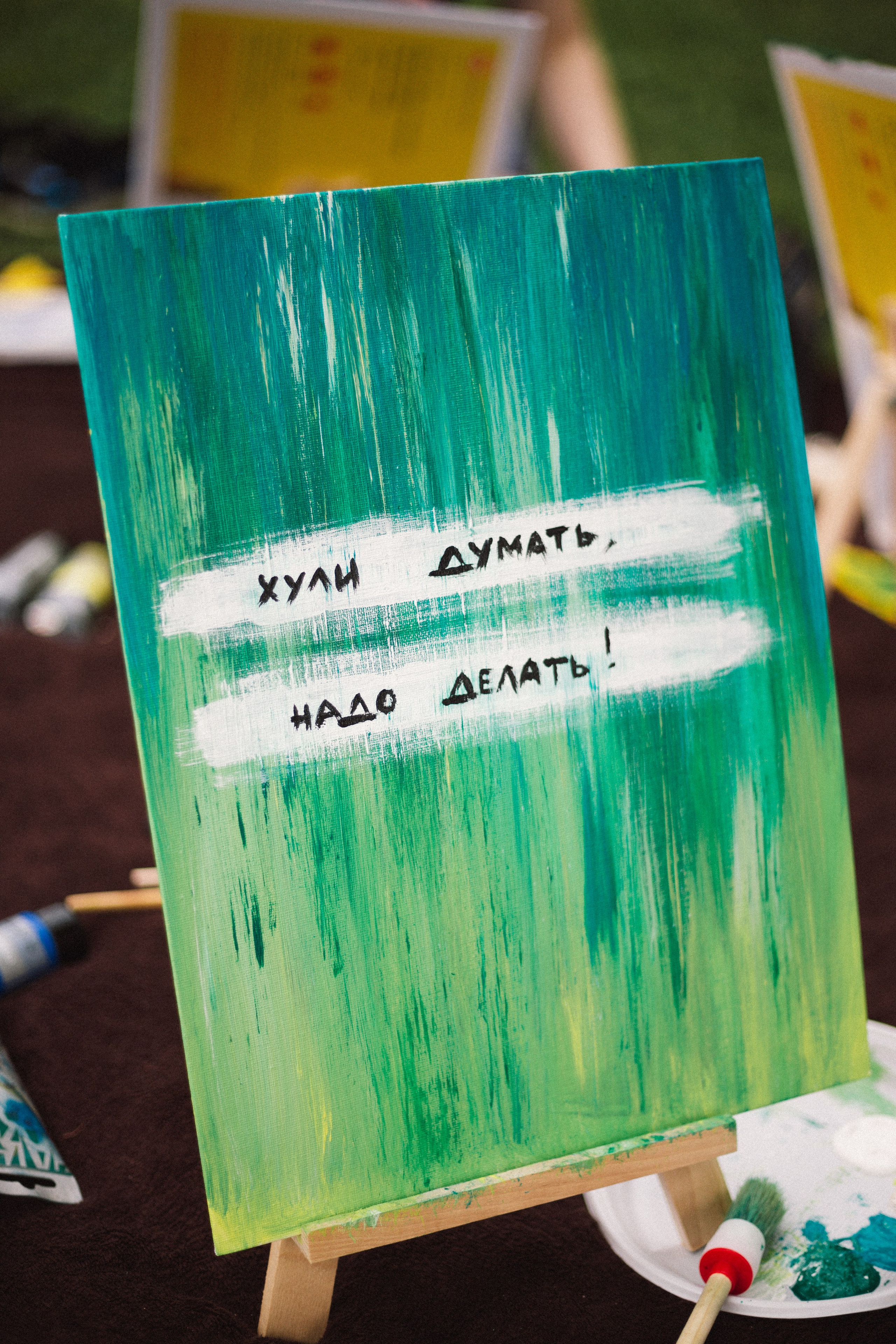 Арт-пикник. Свадебный и портретный фотограф в Новосибирске Любовь Исакова