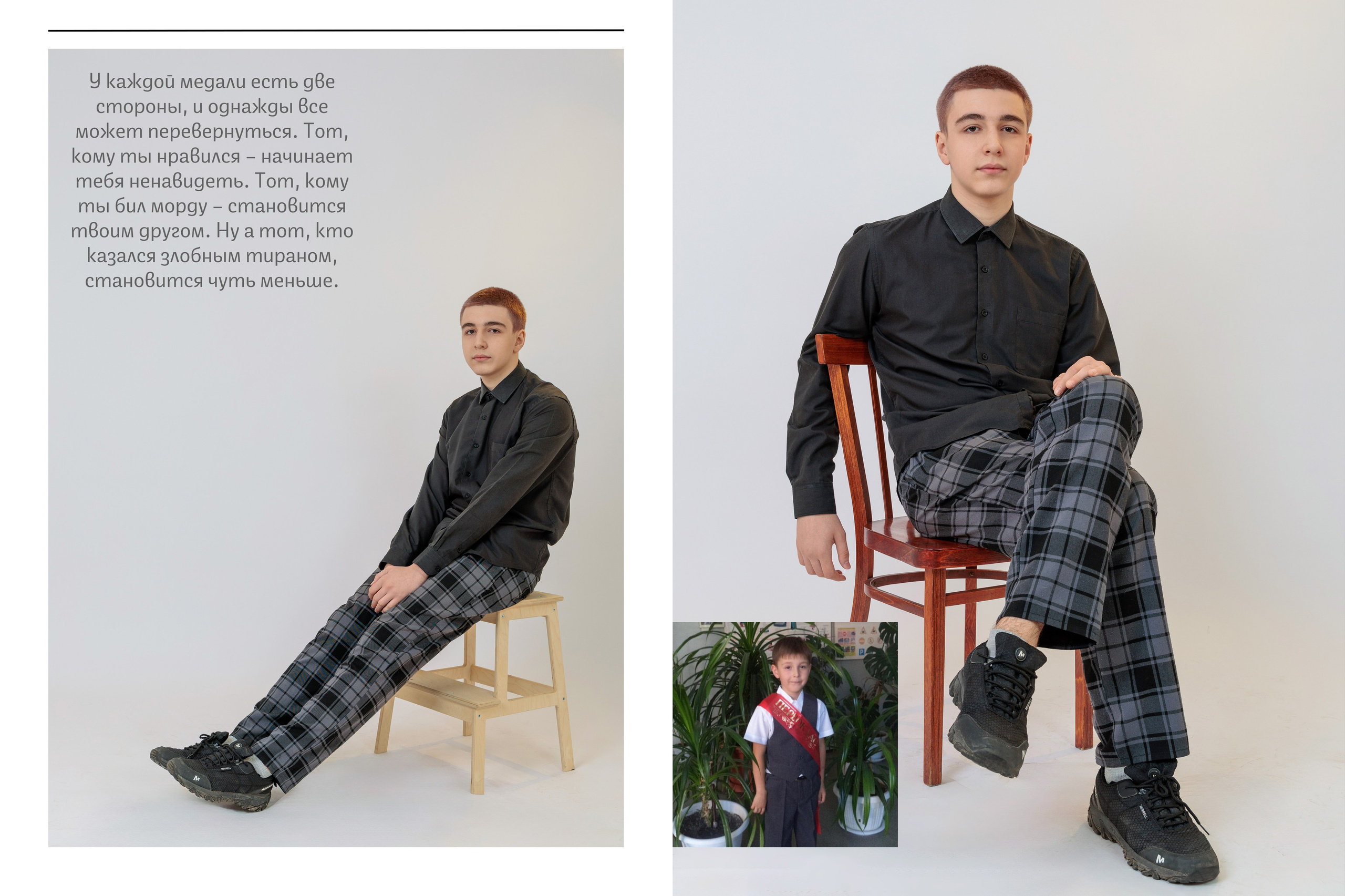 Выпускной альбом Гуково Ростовская область Григорий Новиков. Фотограф Гуково Григорий Новиков novikov.foto