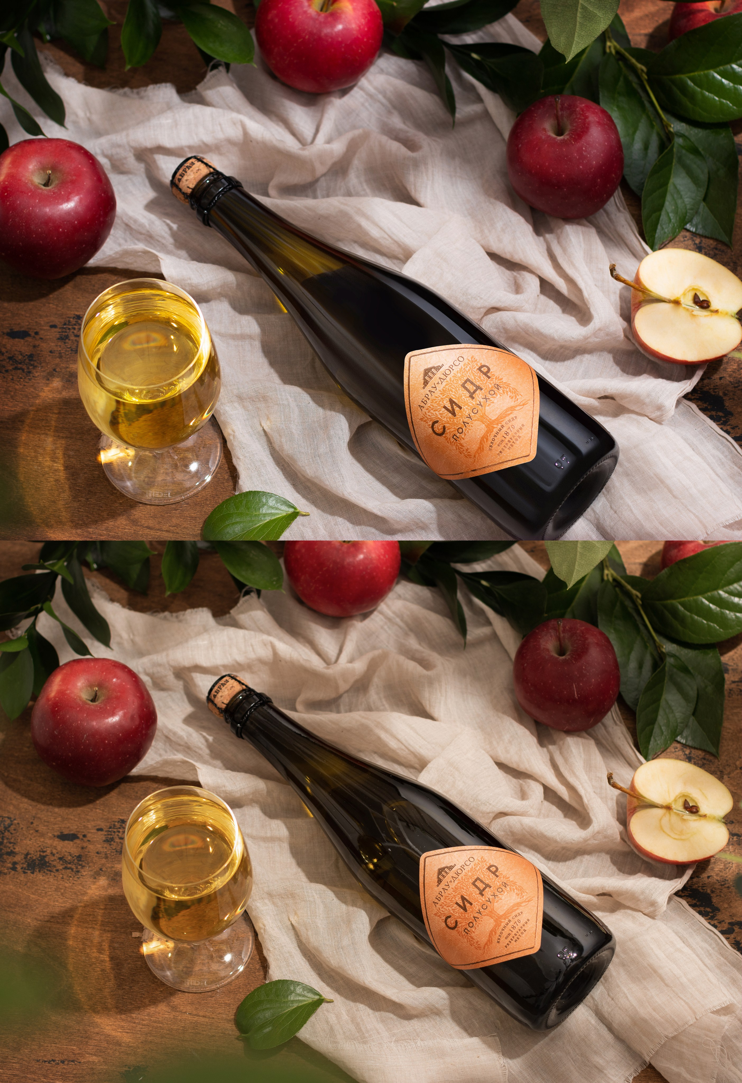 Обработка фотографий напитков | Студия SVITHART