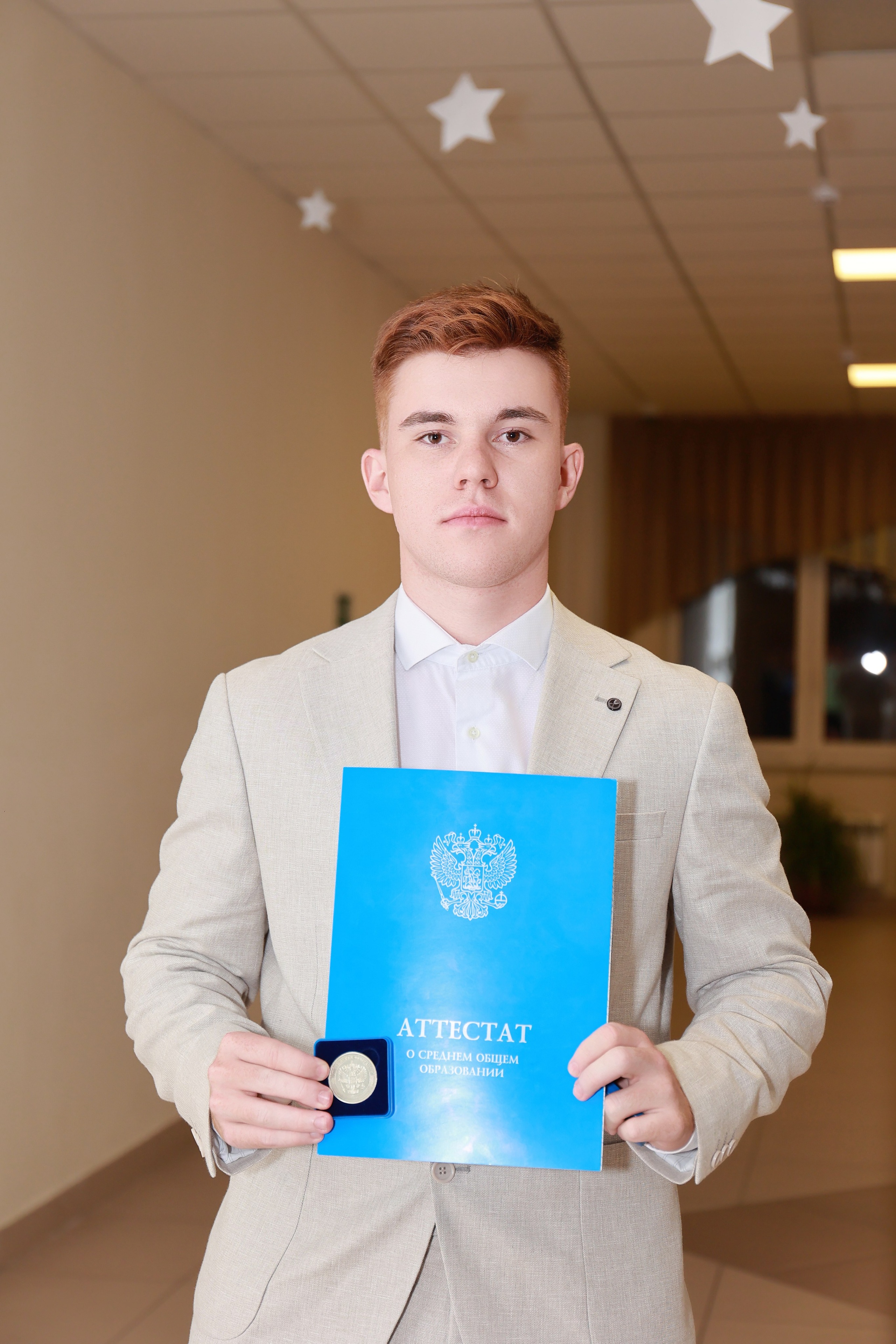 Вручение аттестатов Гимназия 87. Детский семейный фотограф Краснодар