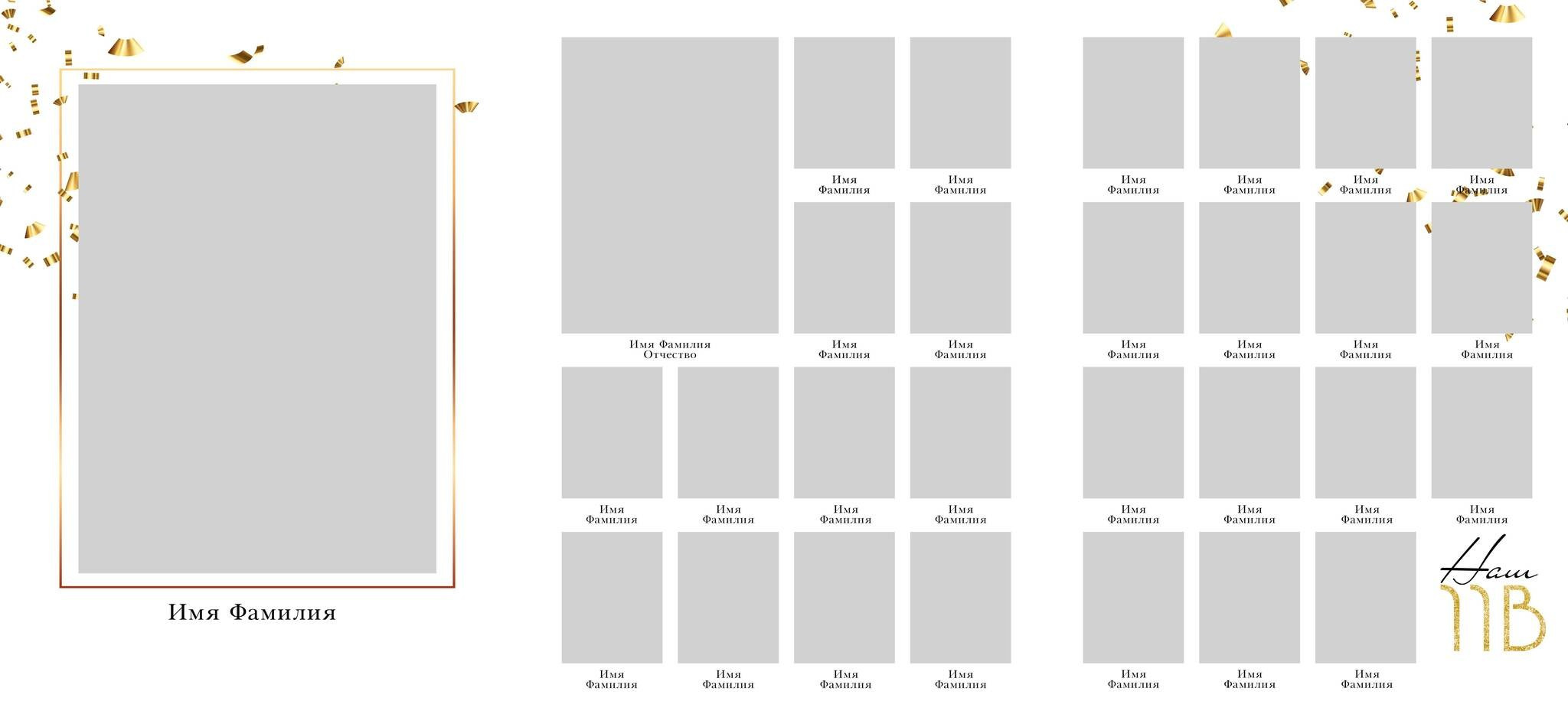 Тройной планшет Линии. MariTaran