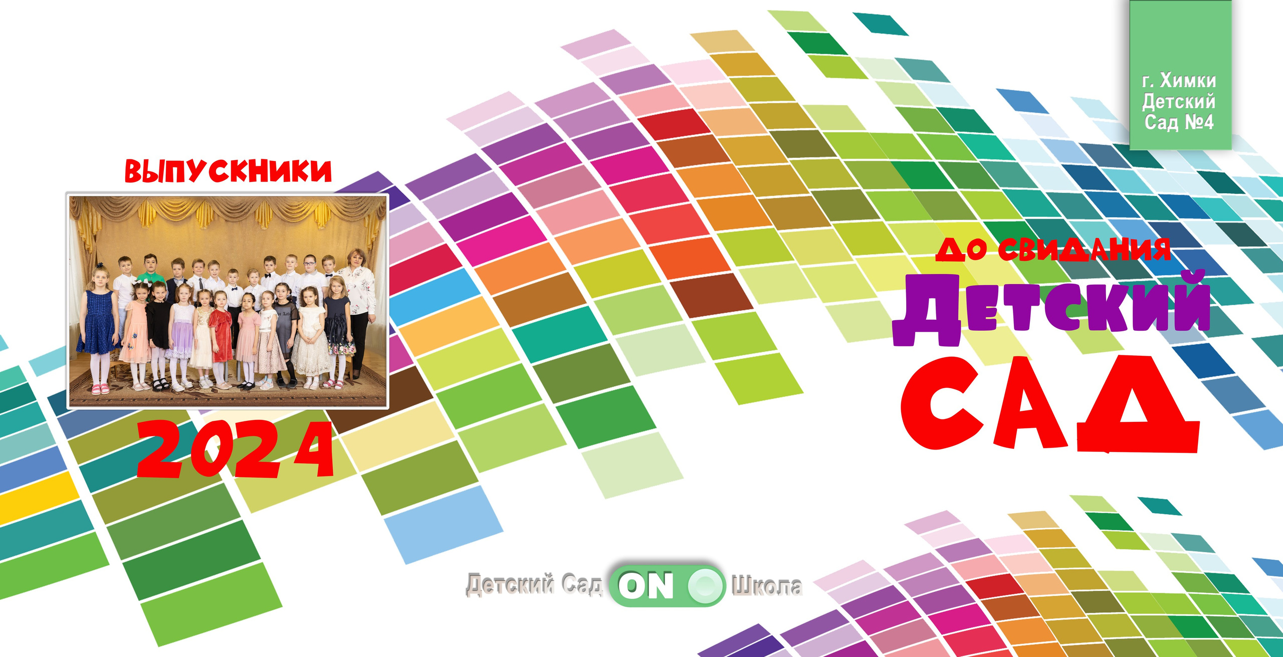 ДС трюмо общее. Семейный и индивидуальный фотограф в Химках и Москве