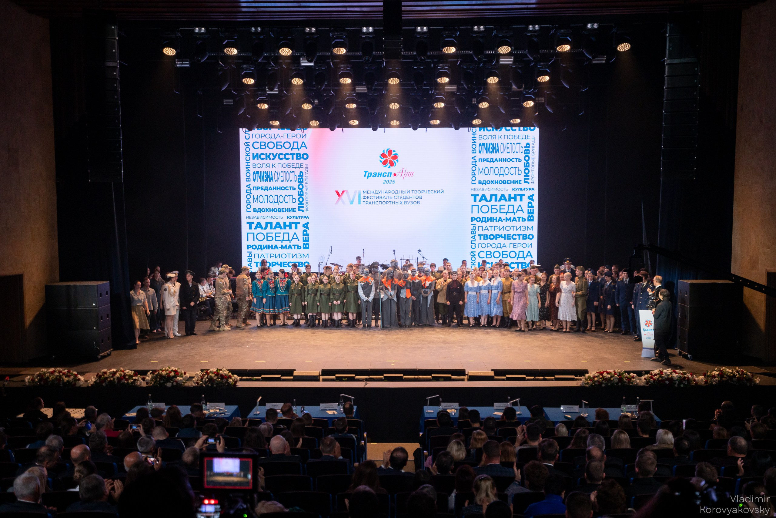 ТРАНСПАРТ 2025. Фотограф Владимир Коровяковский