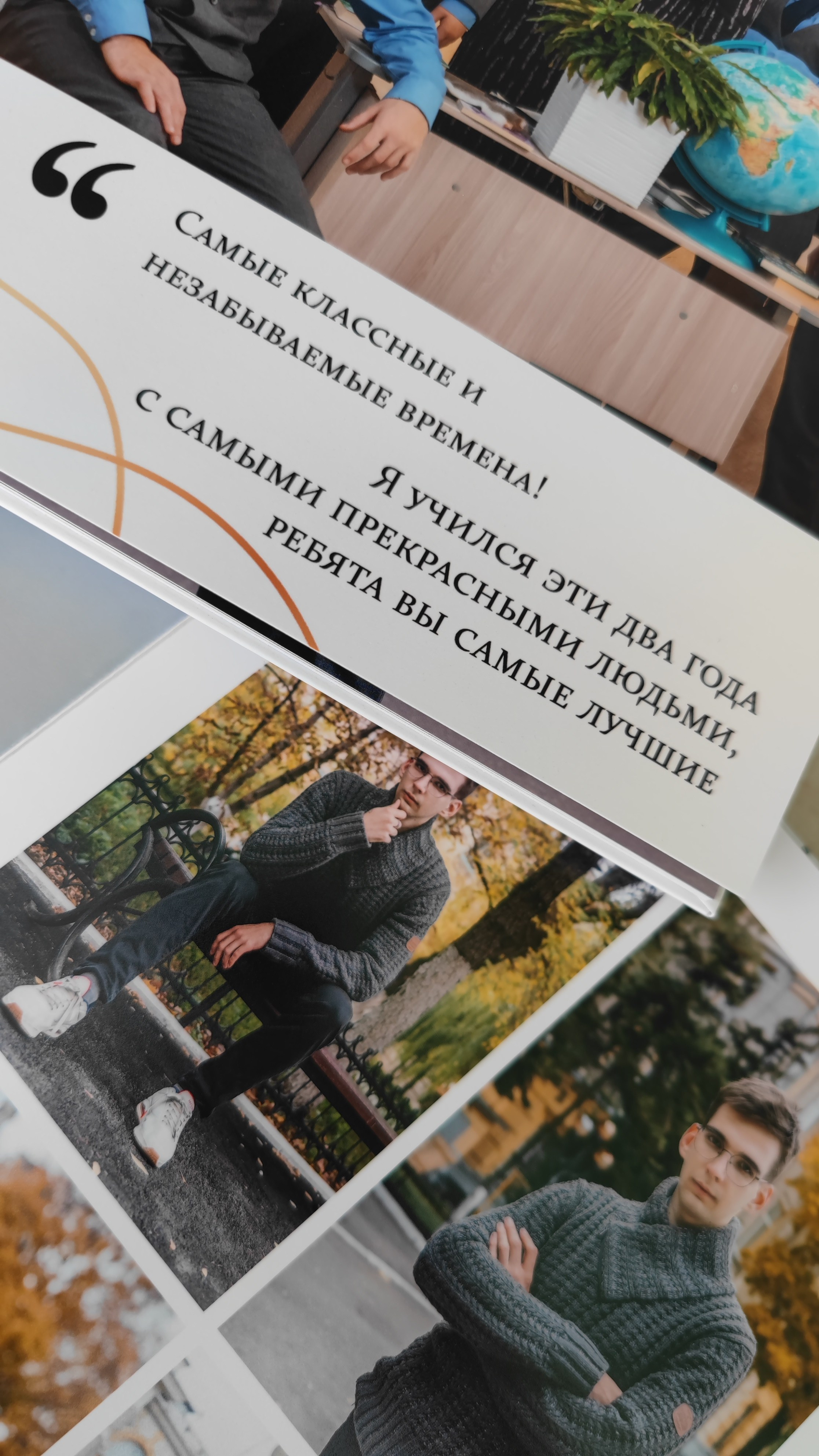 Классика 5. Ольга Плаксина фотограф в Саратове