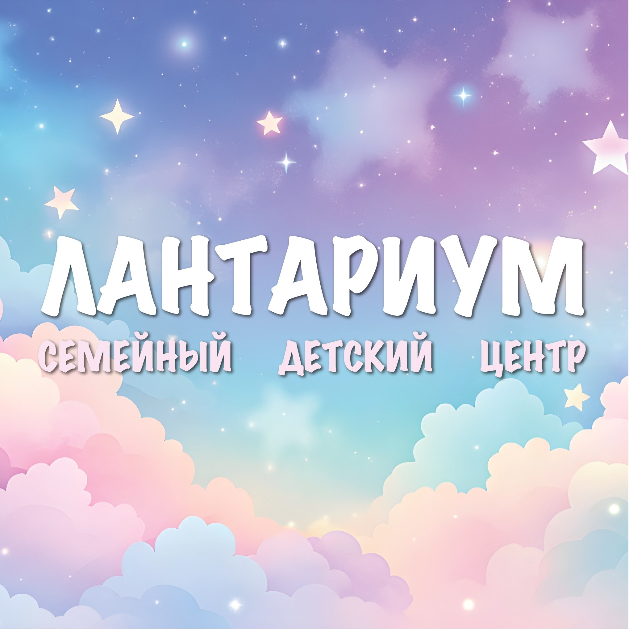 Графический дизайн. Алина Силаева. Фотограф. Контент-менеджер