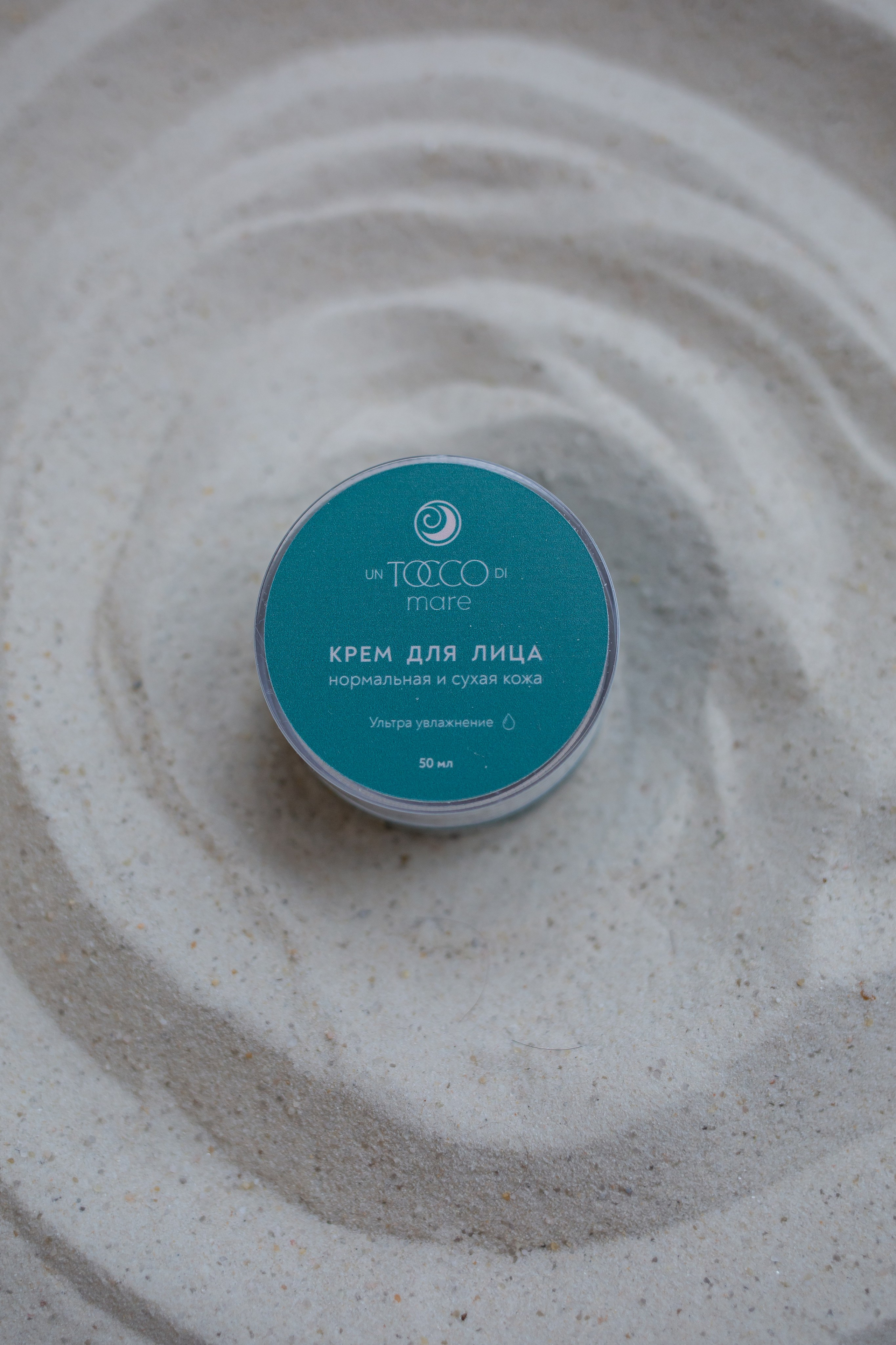 Уходовые средства Un Tocco di Mare. Семейный фотограф Николаева Ольга