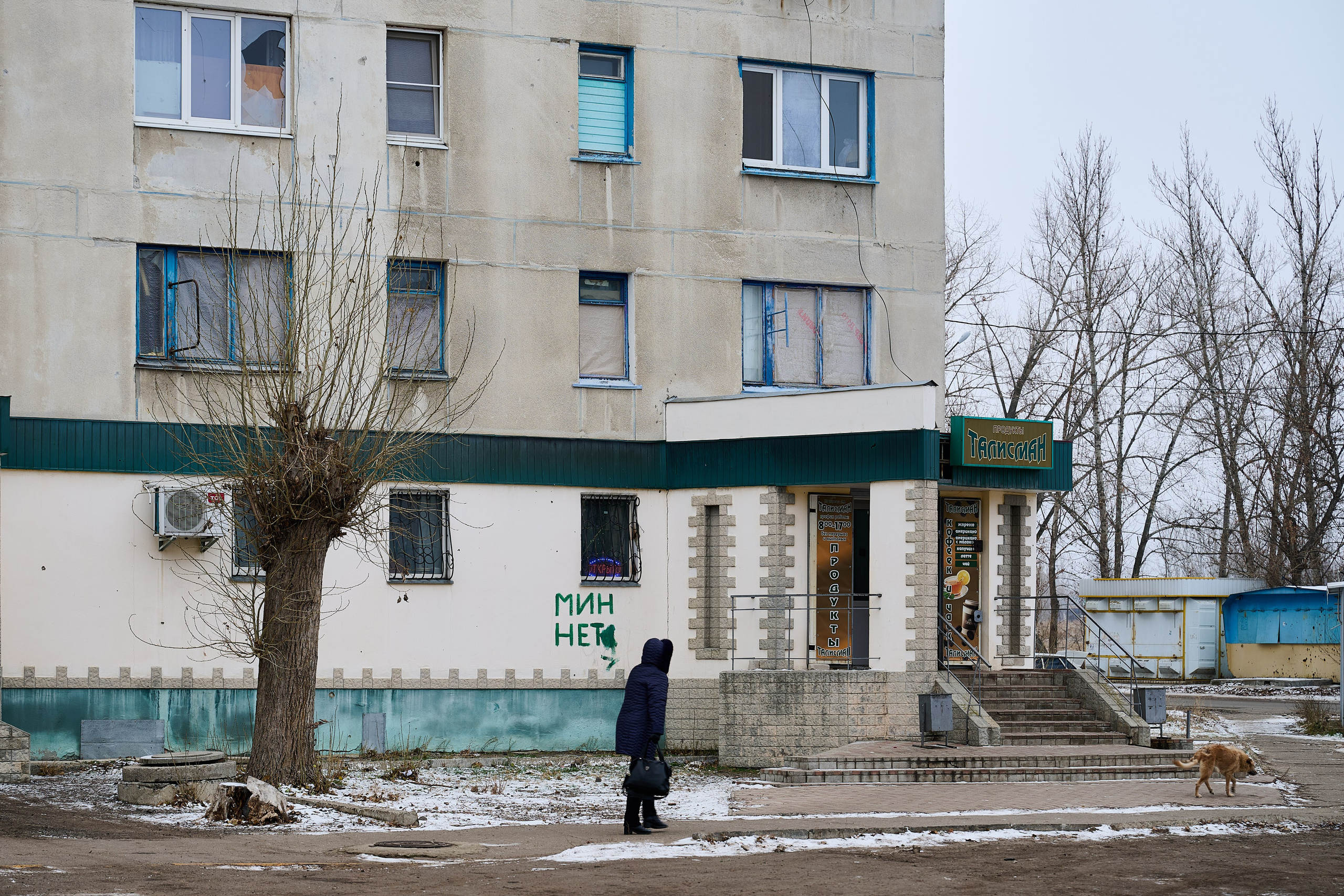 Рубежное. Луганская область. Фотопроект «Территории»