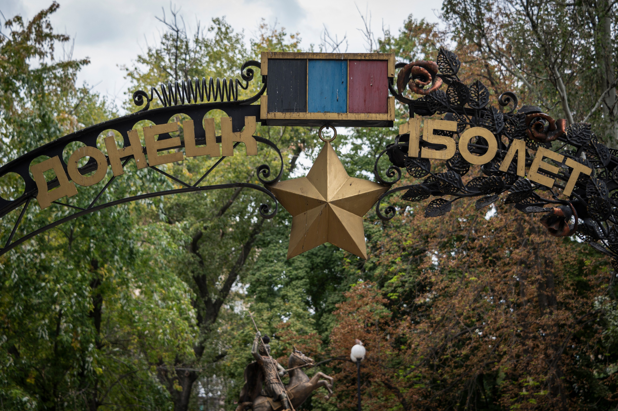 Донецк. Фотопроект «Территории»