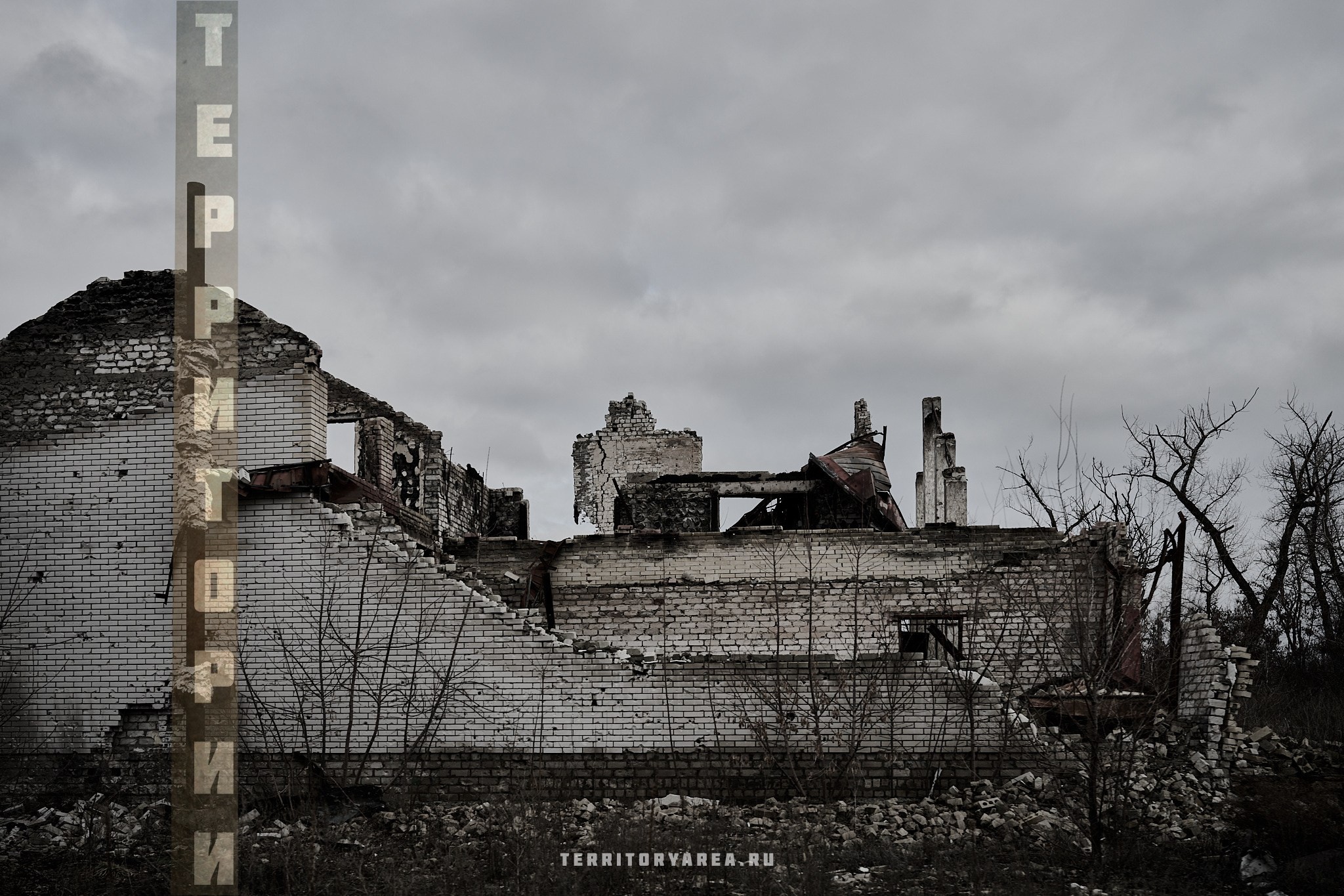 Открытки фотопроекта «Территории». Фотопроект «Территории»