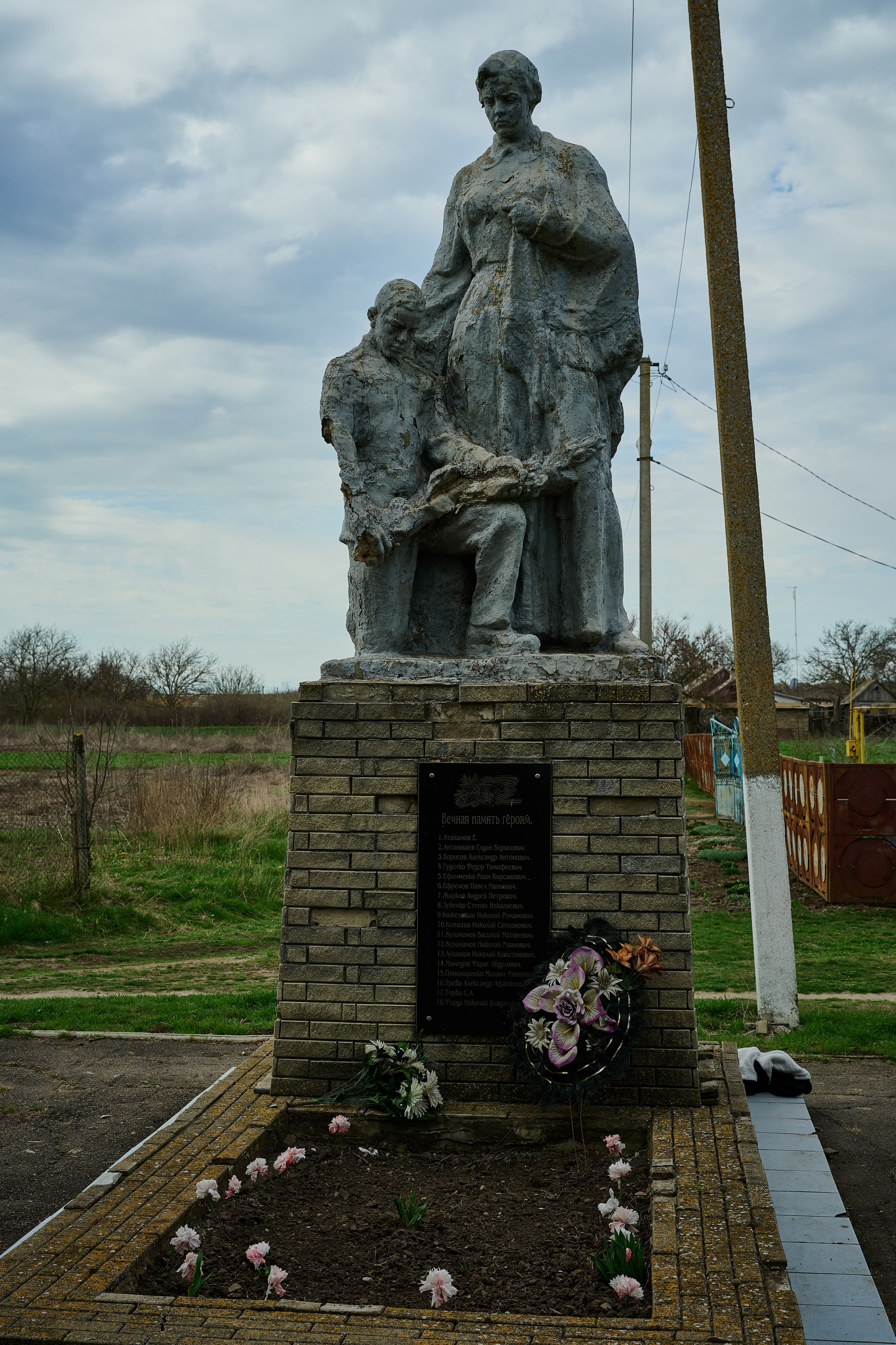 Мелитополь. Фотопроект «Территории»