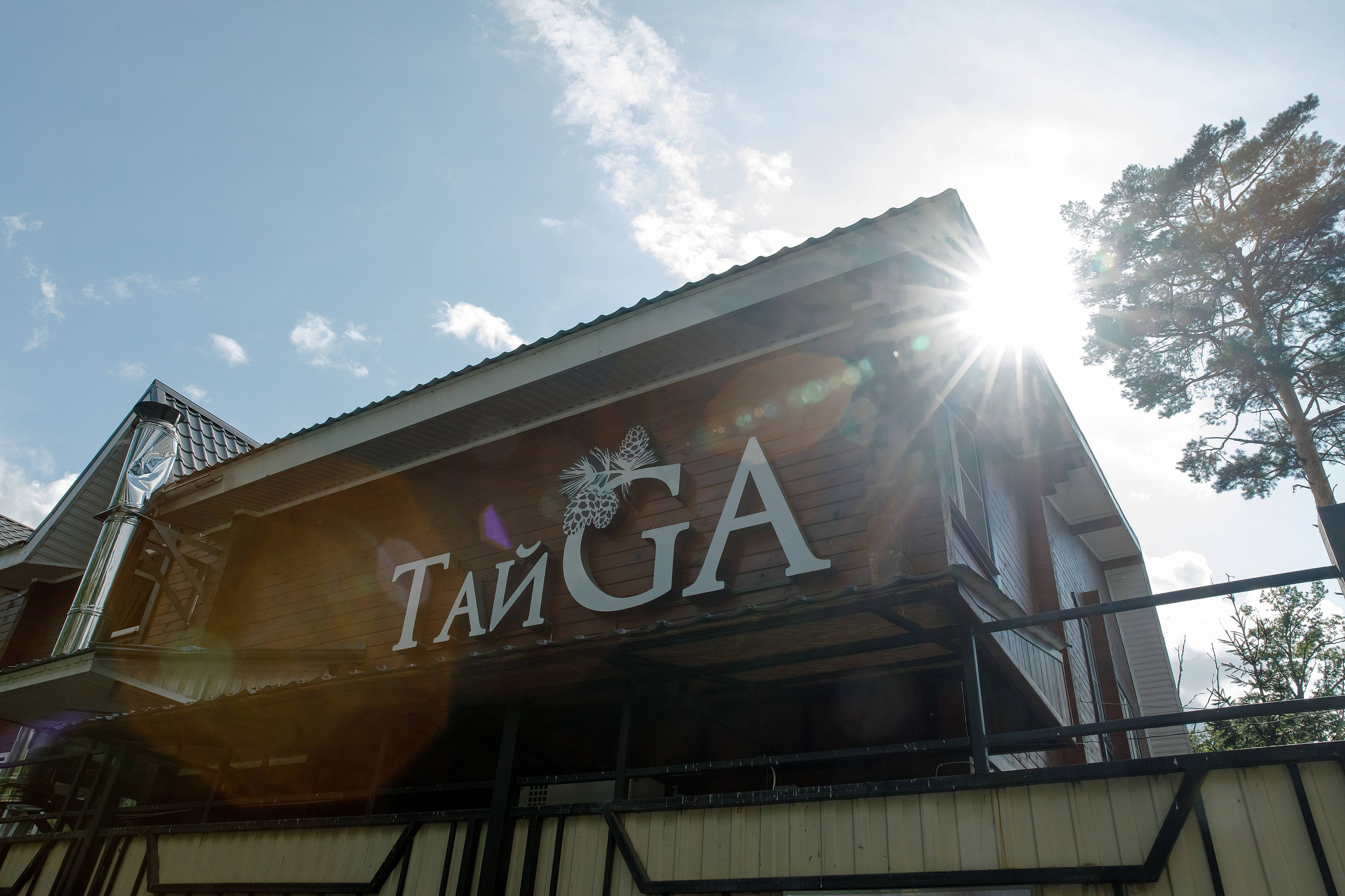 Святослав Дьяконов — фотограф на свадьбу в Воронеже