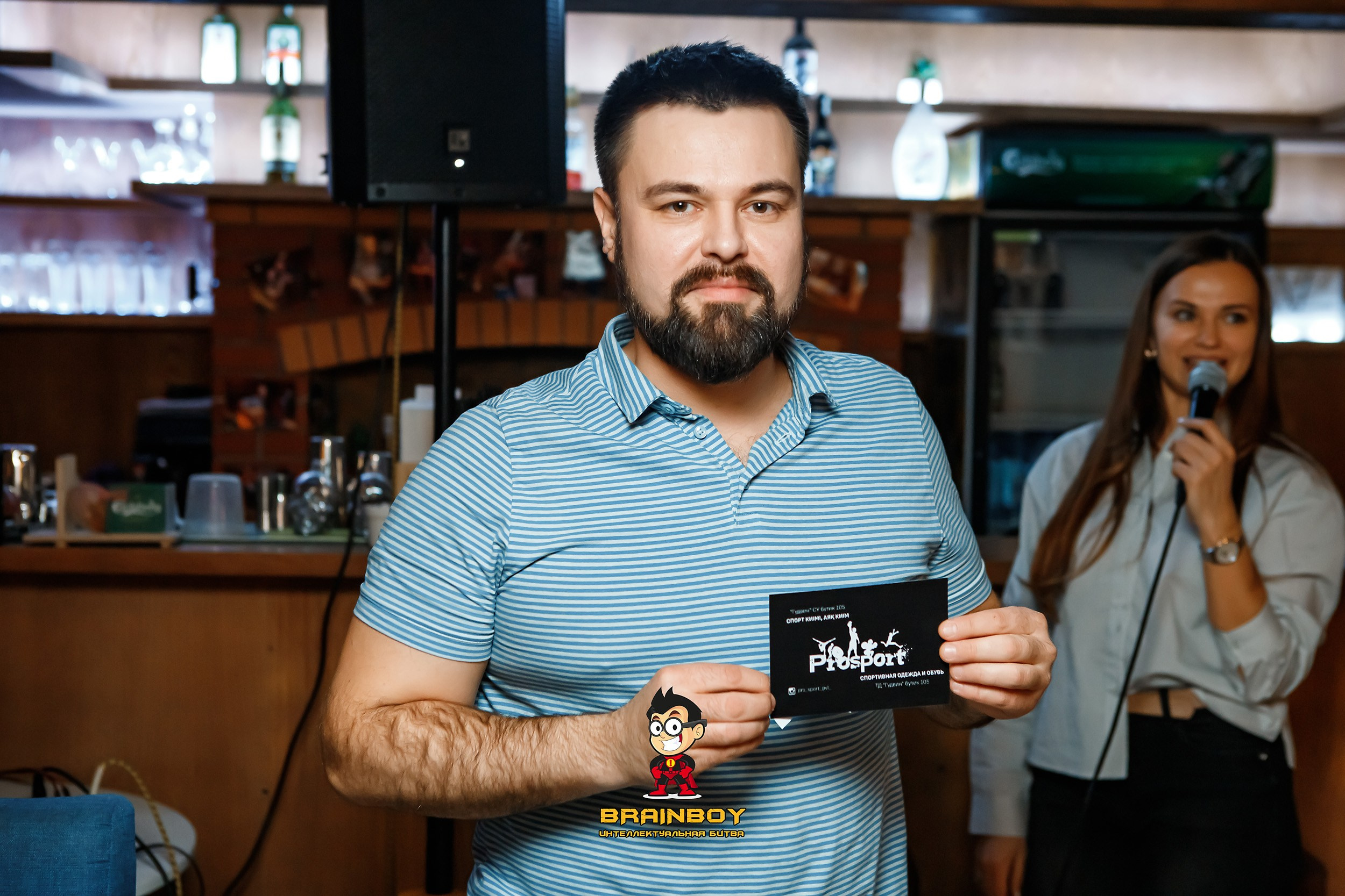 BrainBoy. Кипятком Павлодар