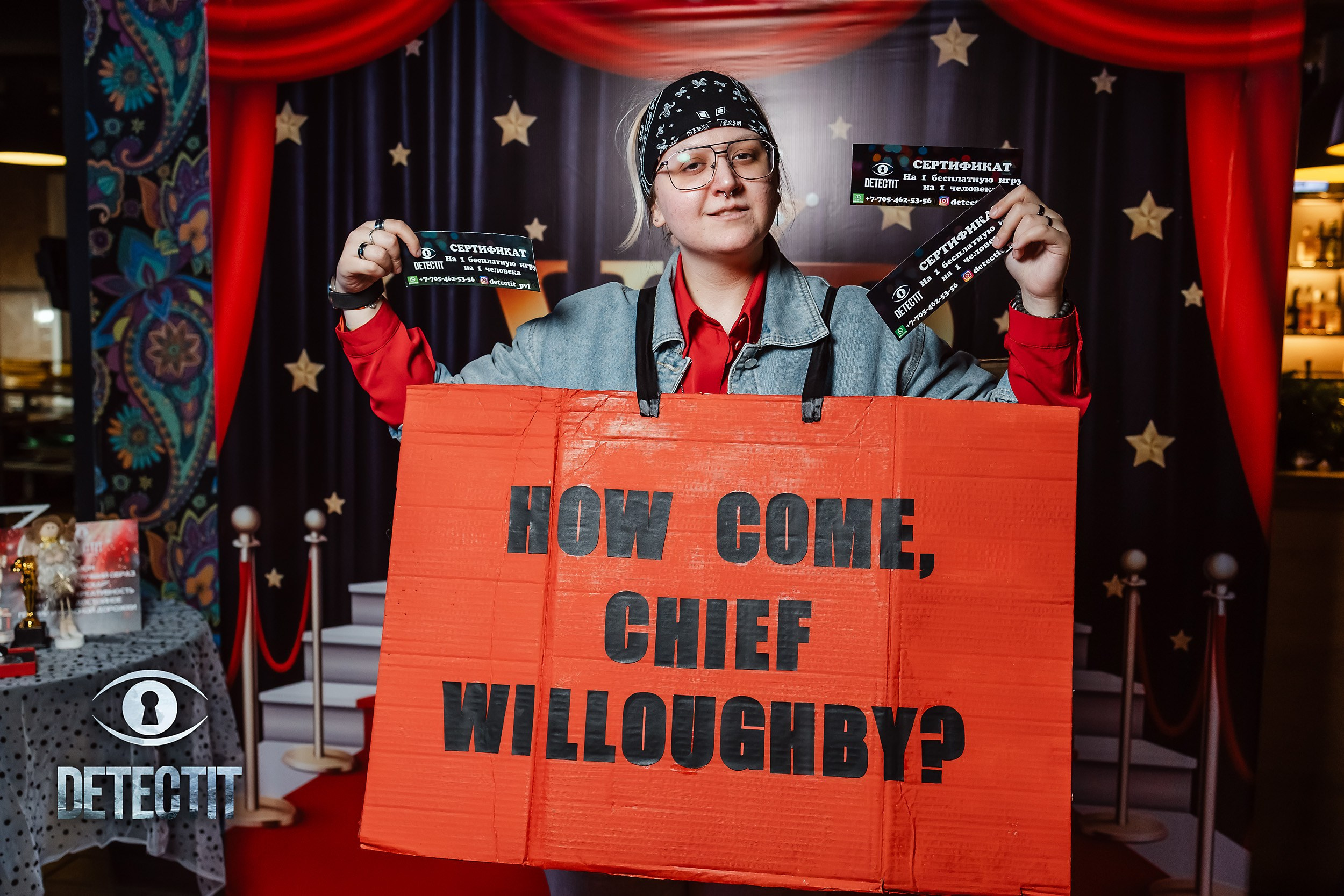 Detect It. Кипятком Павлодар