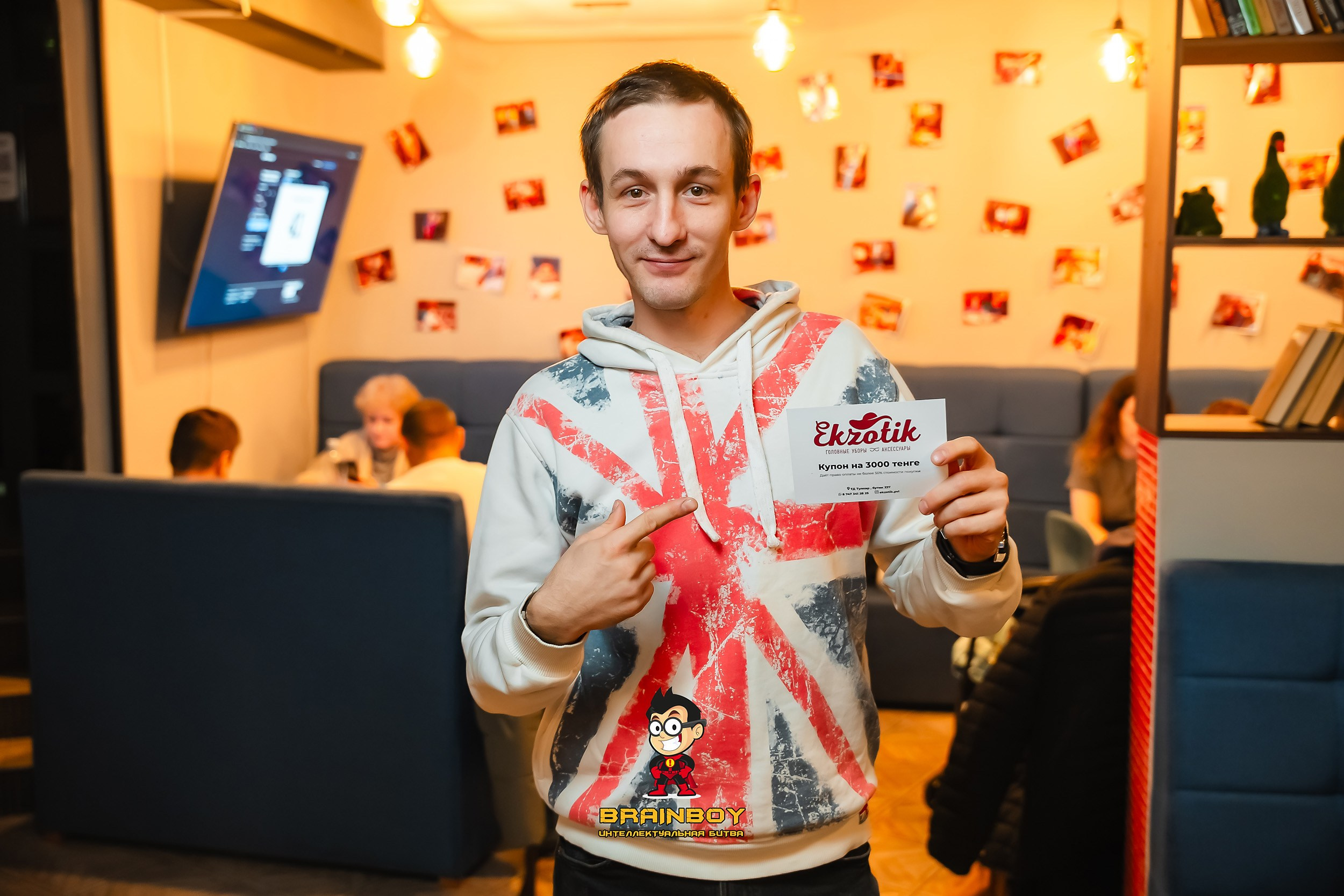 BrainBoy. Кипятком Павлодар