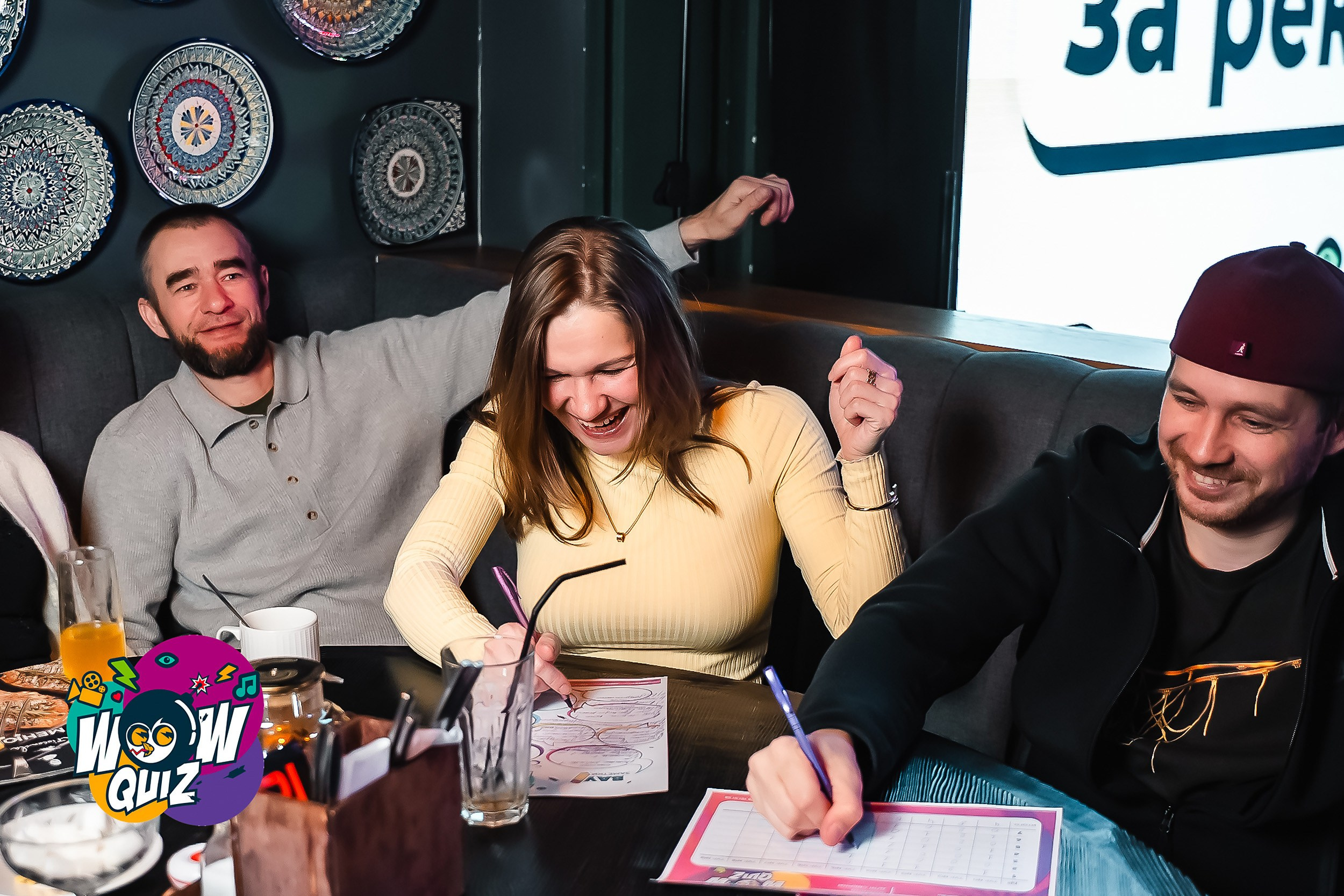 Wow Quiz. Кипятком Павлодар
