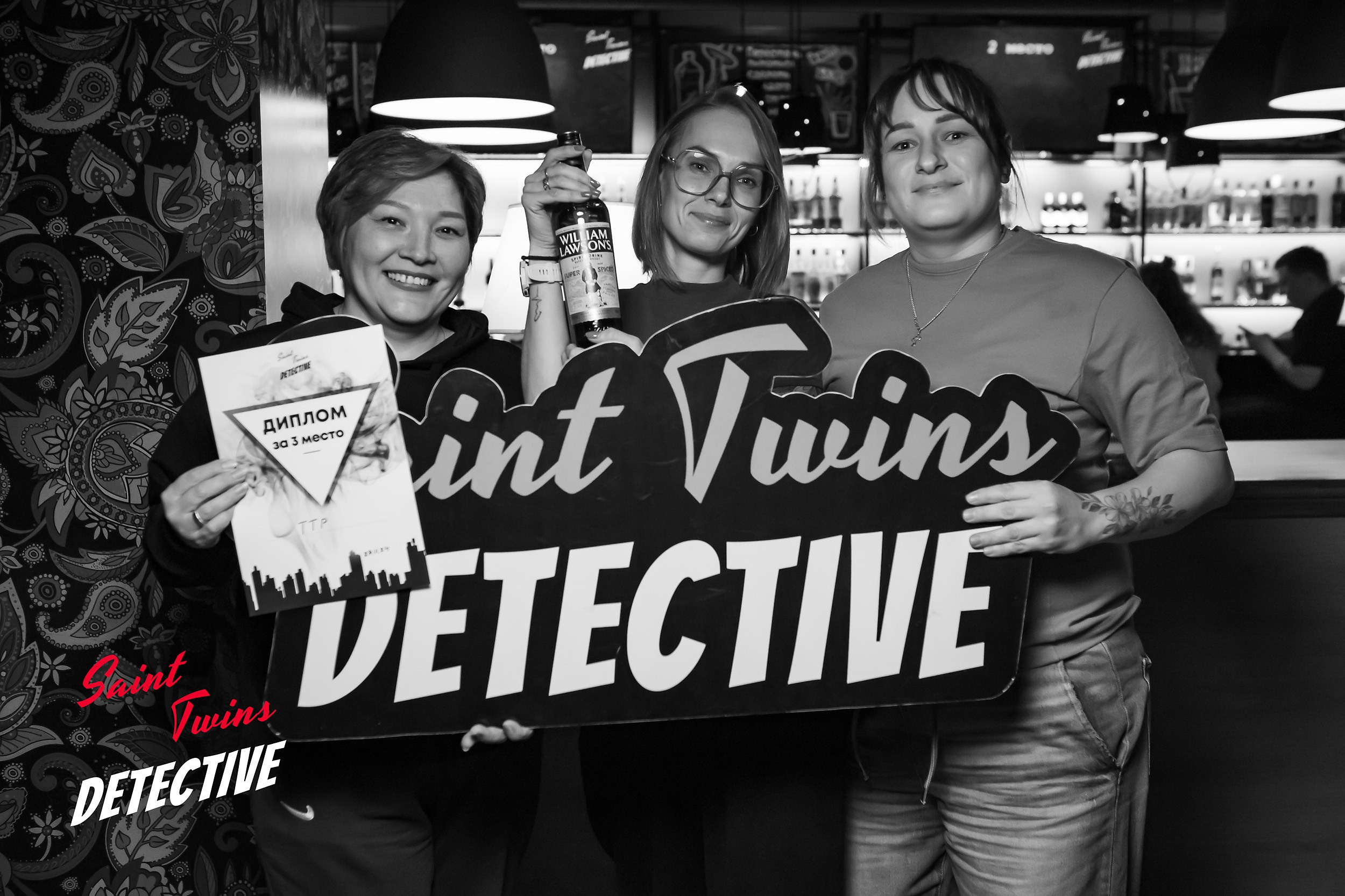 Saint Twins Detective. Кипятком Павлодар