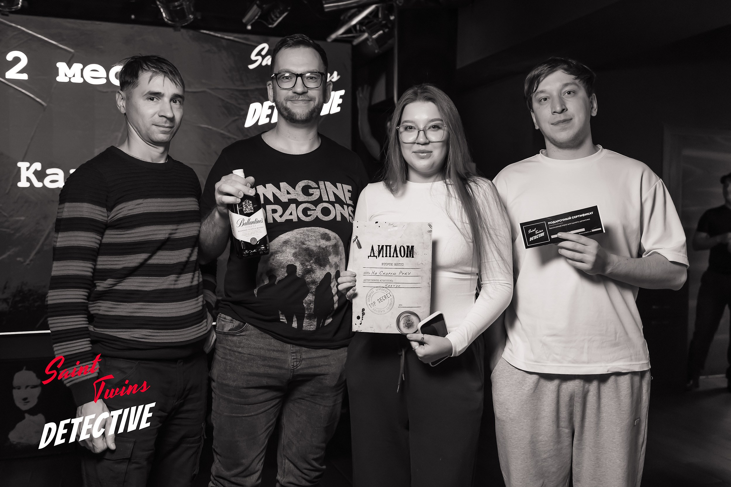 Saint Twins Detective. Кипятком Павлодар