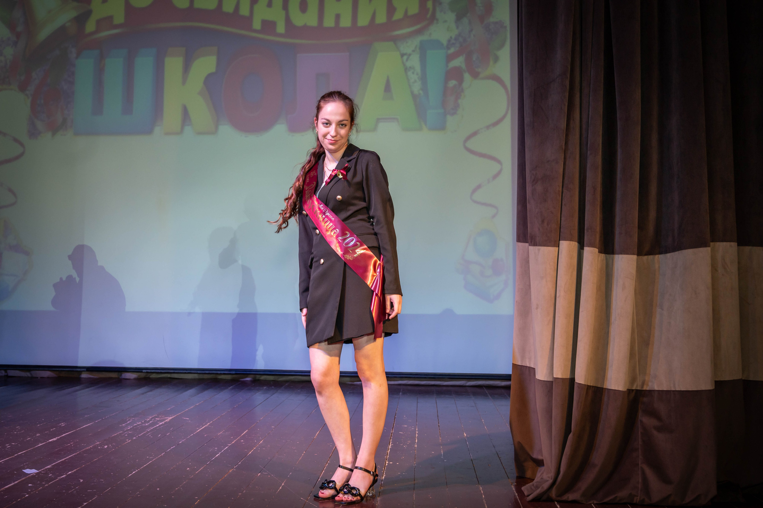 Последний звонок