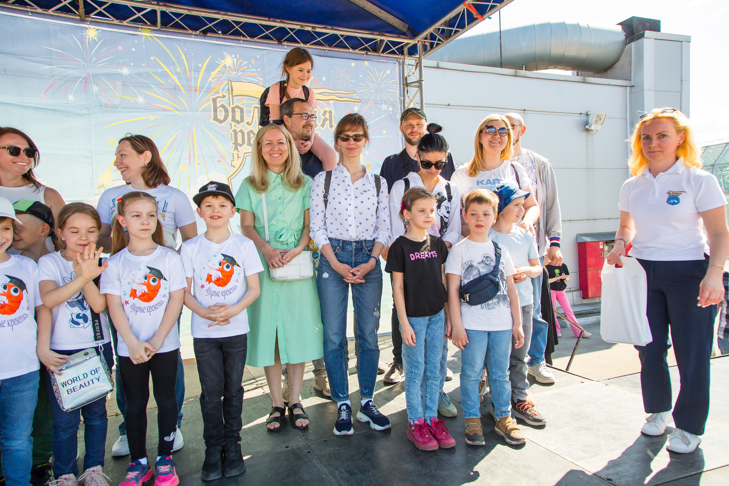 ОКЕАНАРИУМ БОЛЬШАЯ РЕГАТА 2023. Главная