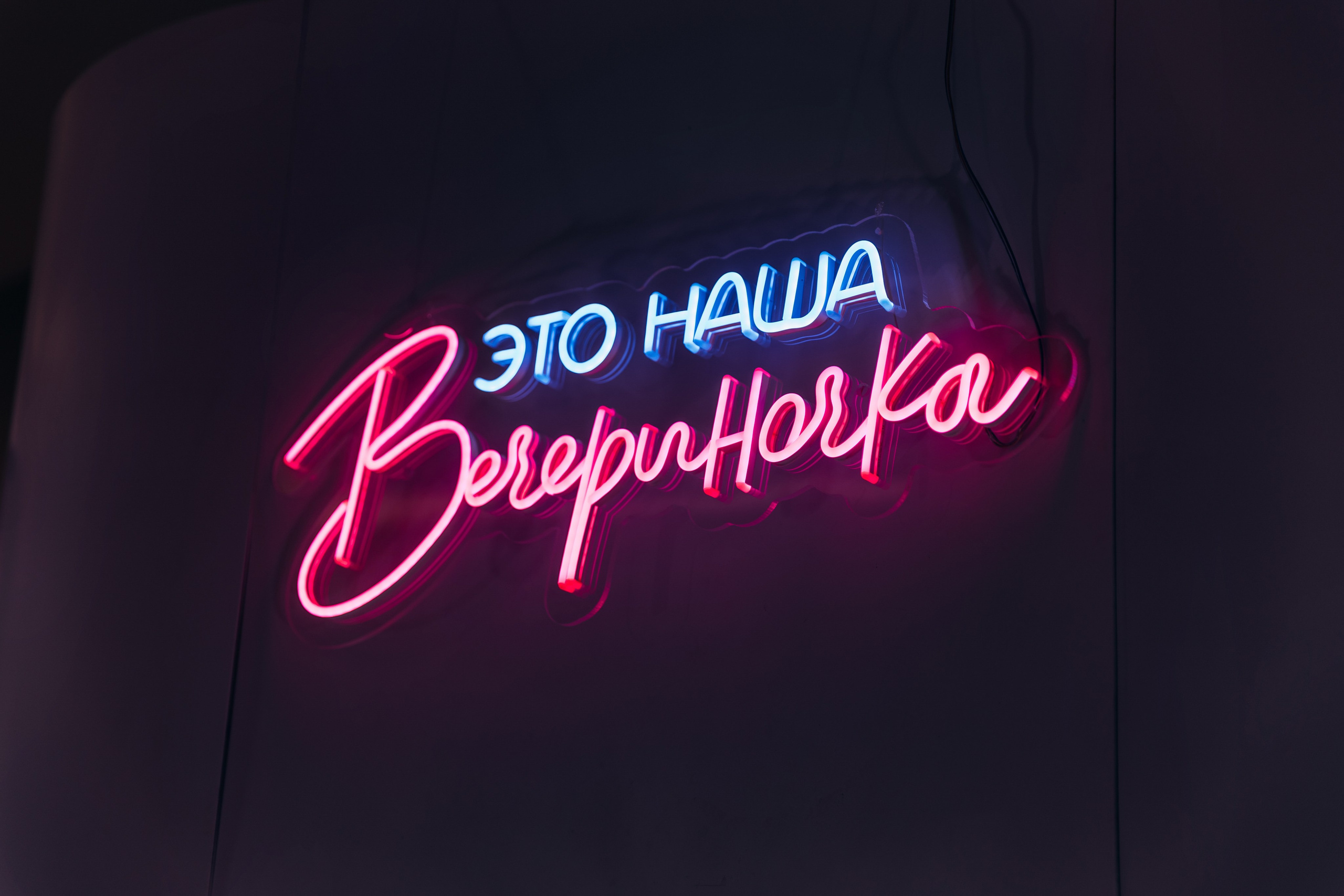 Андрей & Арина — Санкт-Петербург. Richard and Irene - Destination wedding photographer