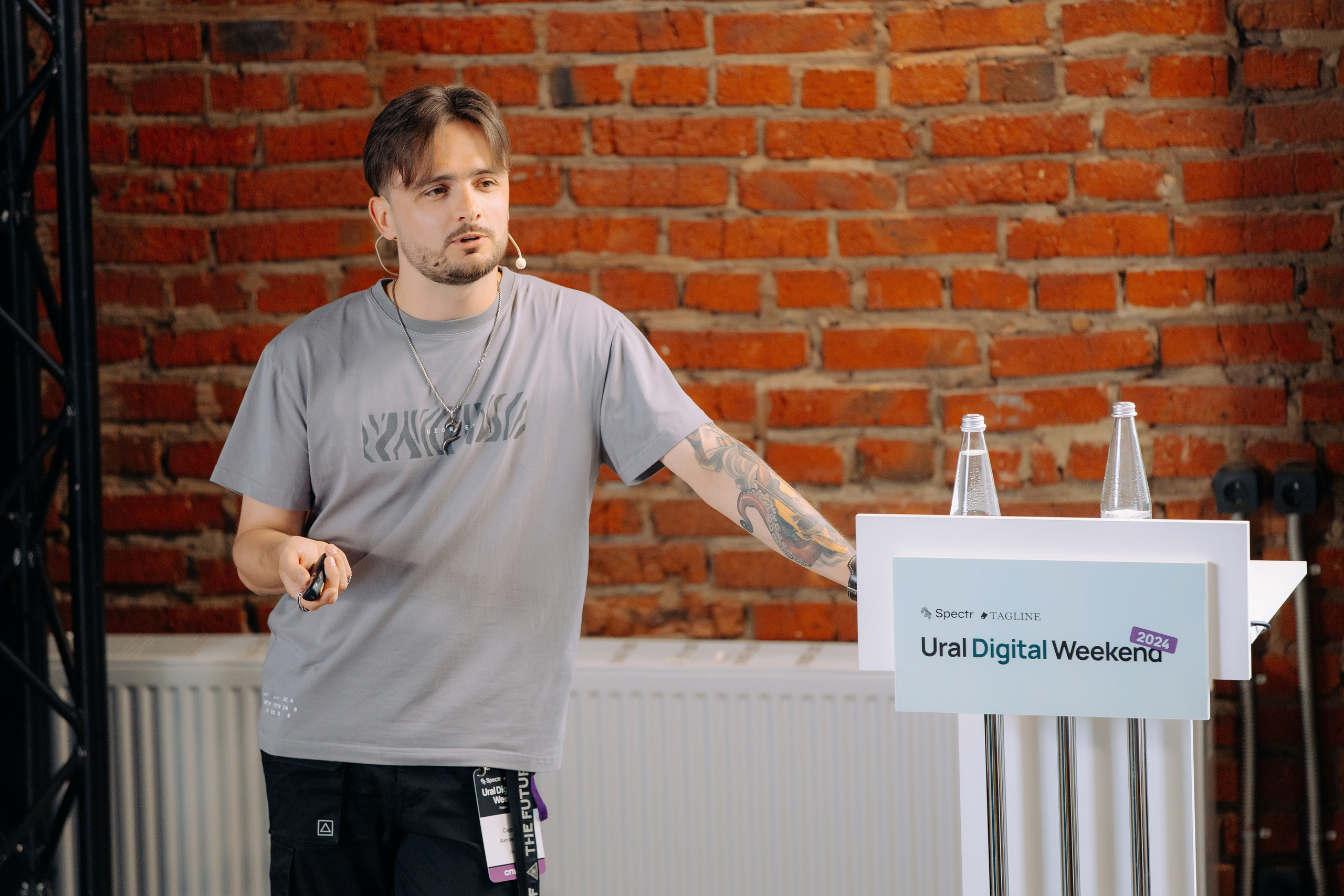 Ural Digital Weekend 2024. Фотосъемка свадебных, семейных и корпоративных мероприятий в Перми