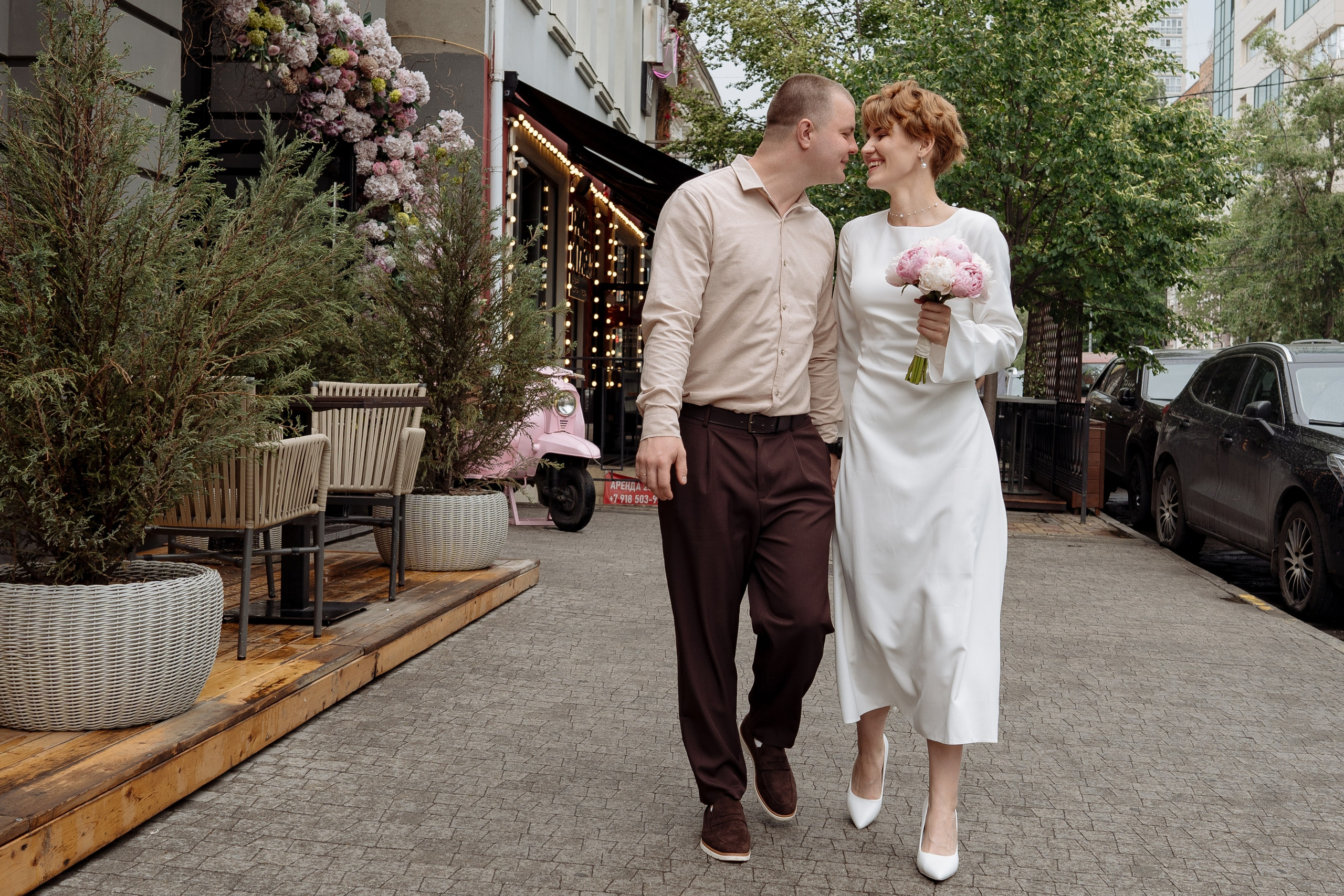 Александр и Александра