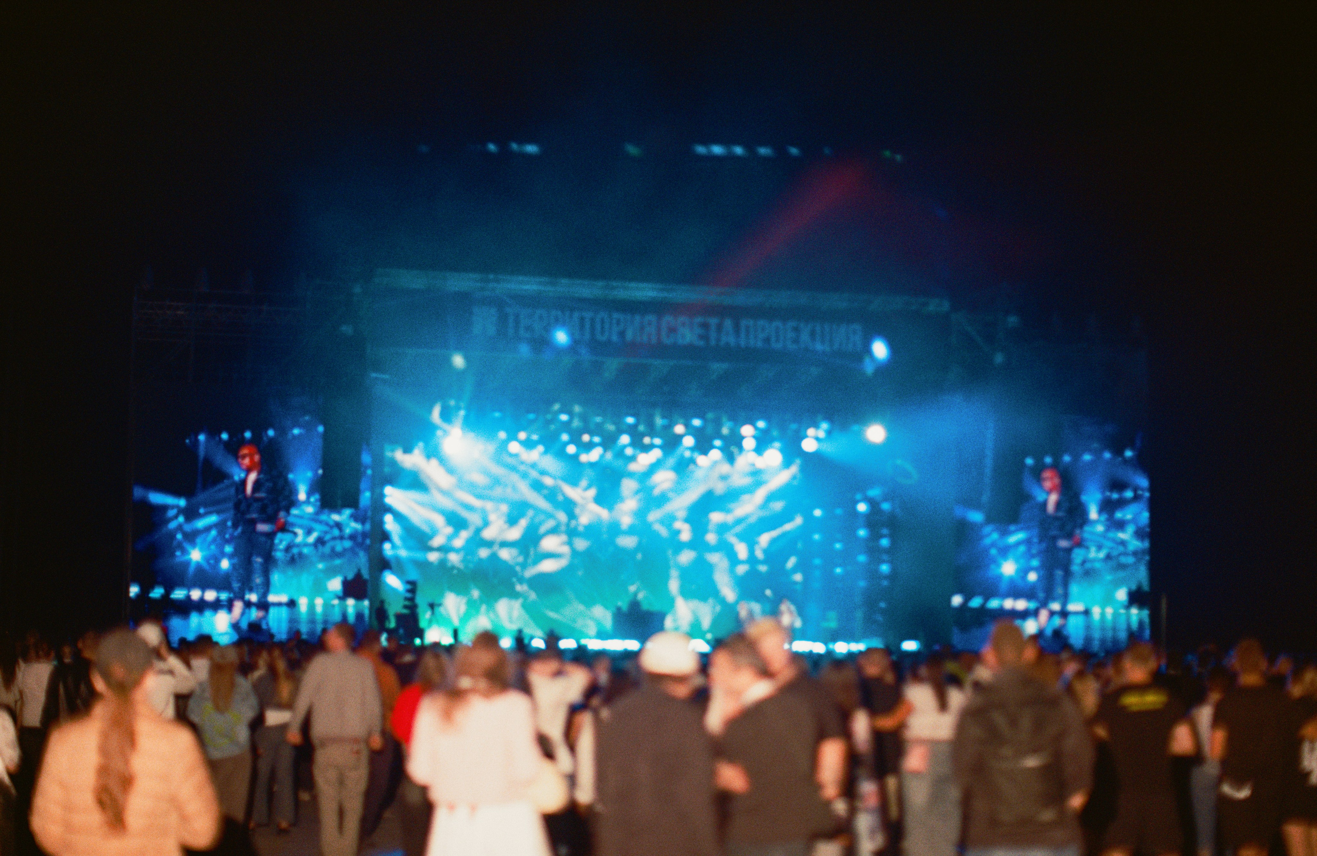 Территория Света «Проекция». Портретный и ивент-фотограф в Москве