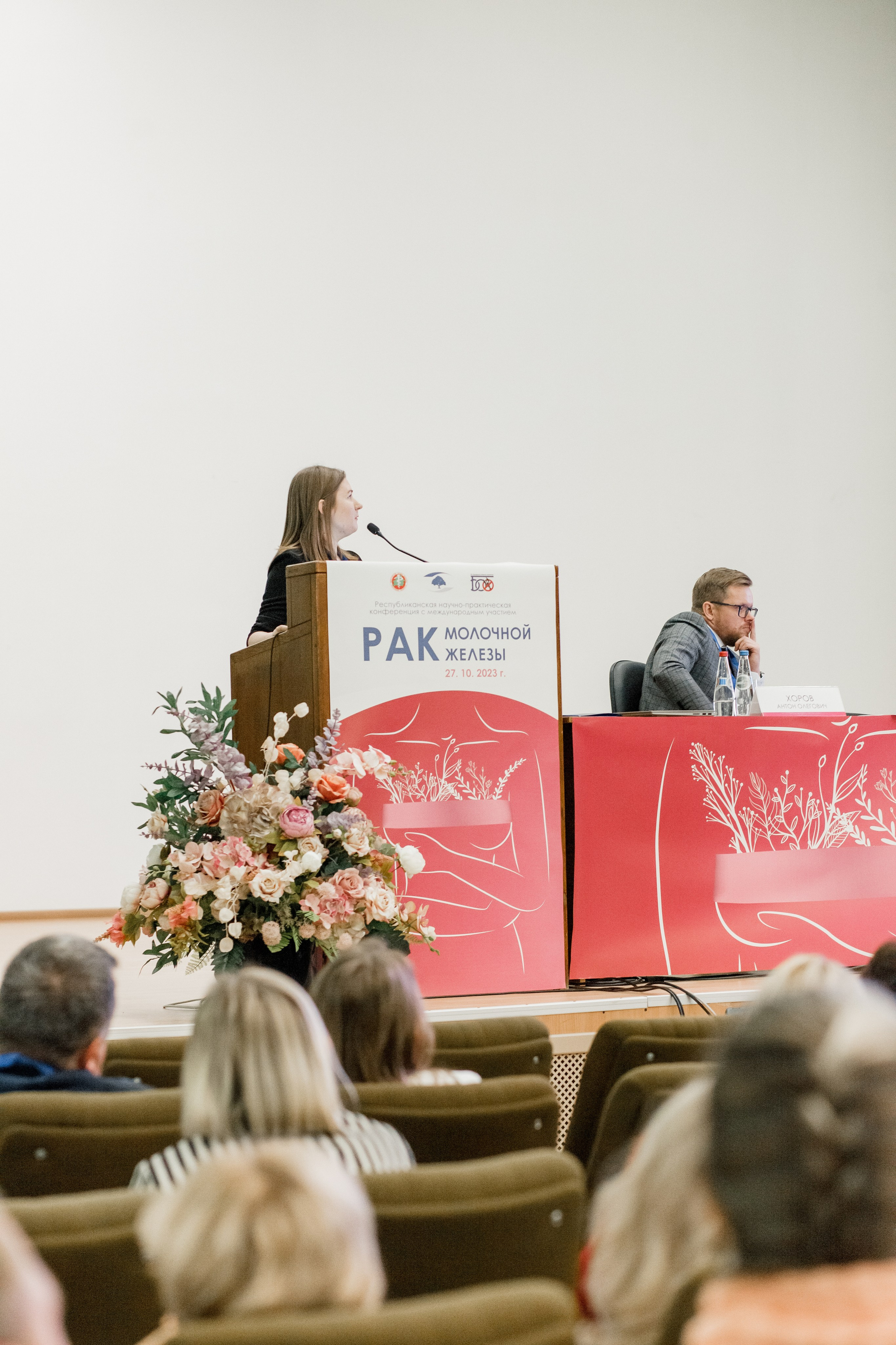 Репортажная фотосессия на медицинской конференции. КОНТЕНТ ФОТОГРАФ