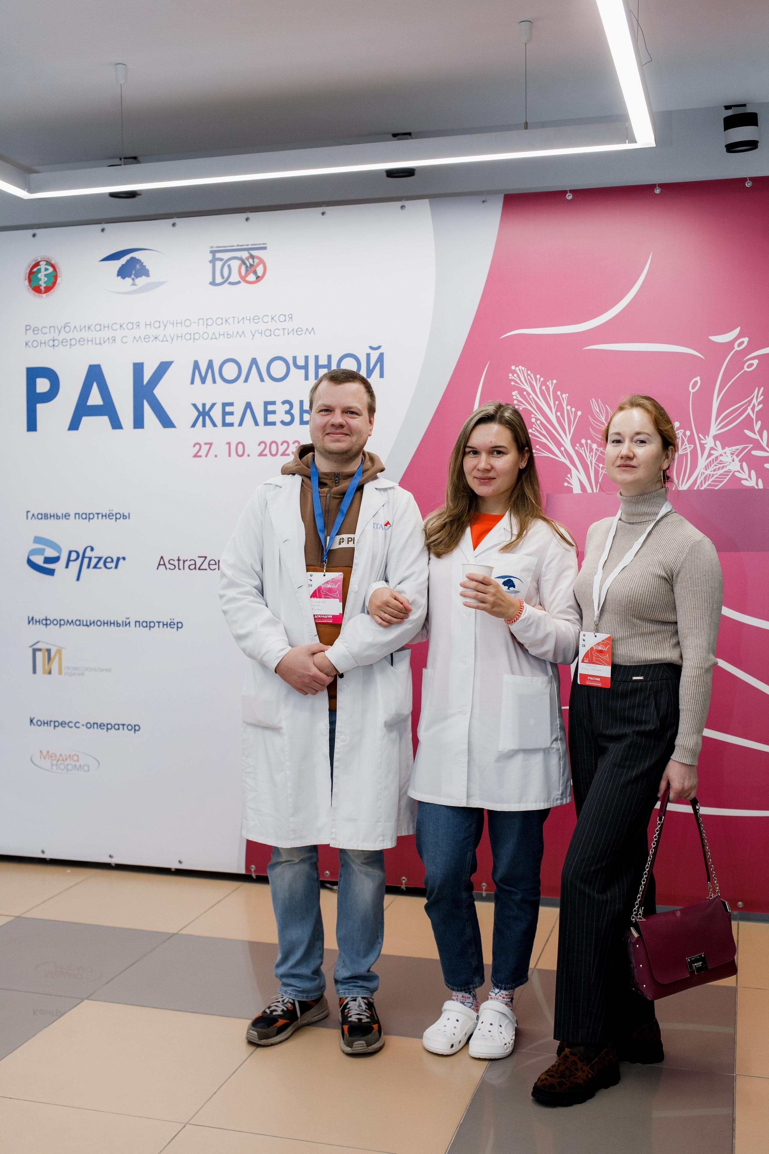 Репортажная фотосессия на медицинской конференции. КОНТЕНТ ФОТОГРАФ