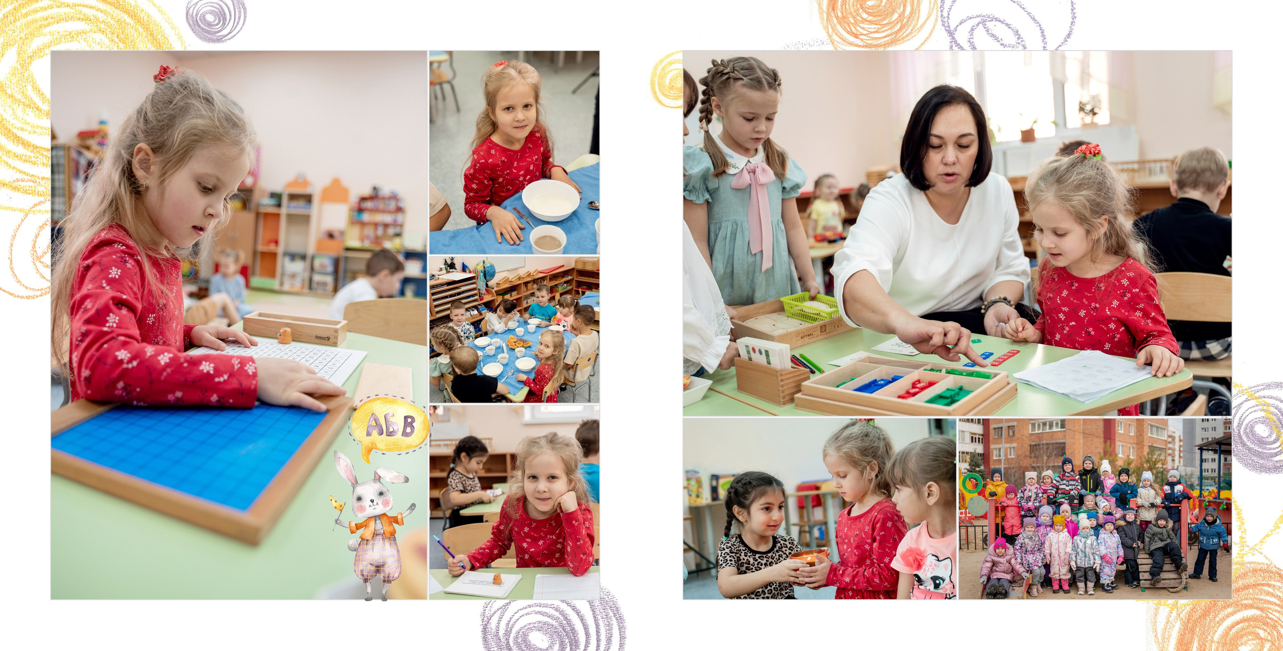 Д\с125 «Ручеек» группа Монтессори (садик и студия). Фотограф новорожденных, семейный детский в Тюмени Татьяна Морозова