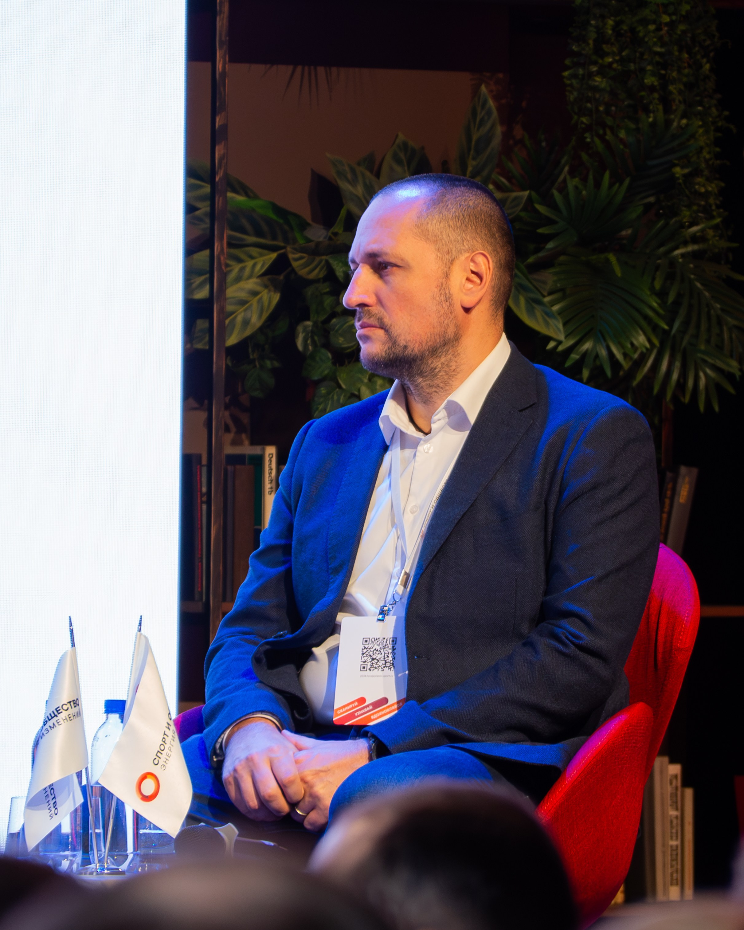 Fond Potanina & Sport and Society 2024