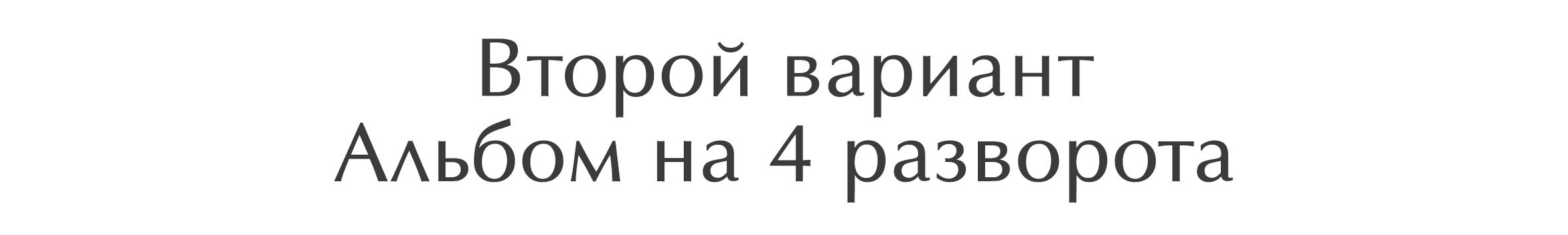 4. Выпускные альбомы в городе Саров