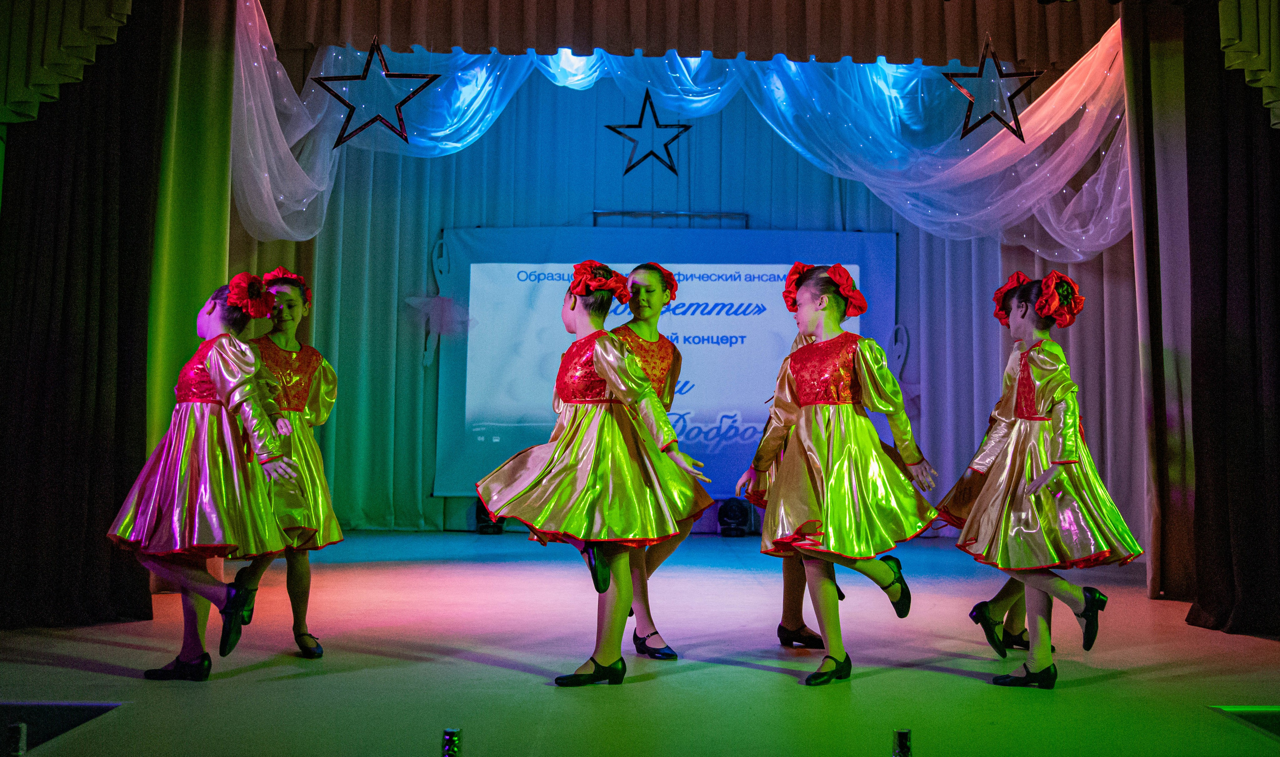 «Конфетти» Юбилейный концерт «Твори Добро». Фотограф Дарья Маташкова