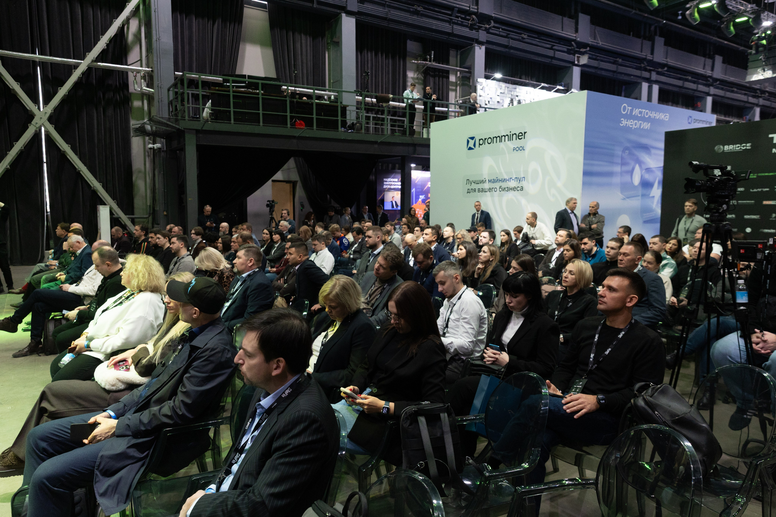 THE TRENDS. Фотограф в Москве