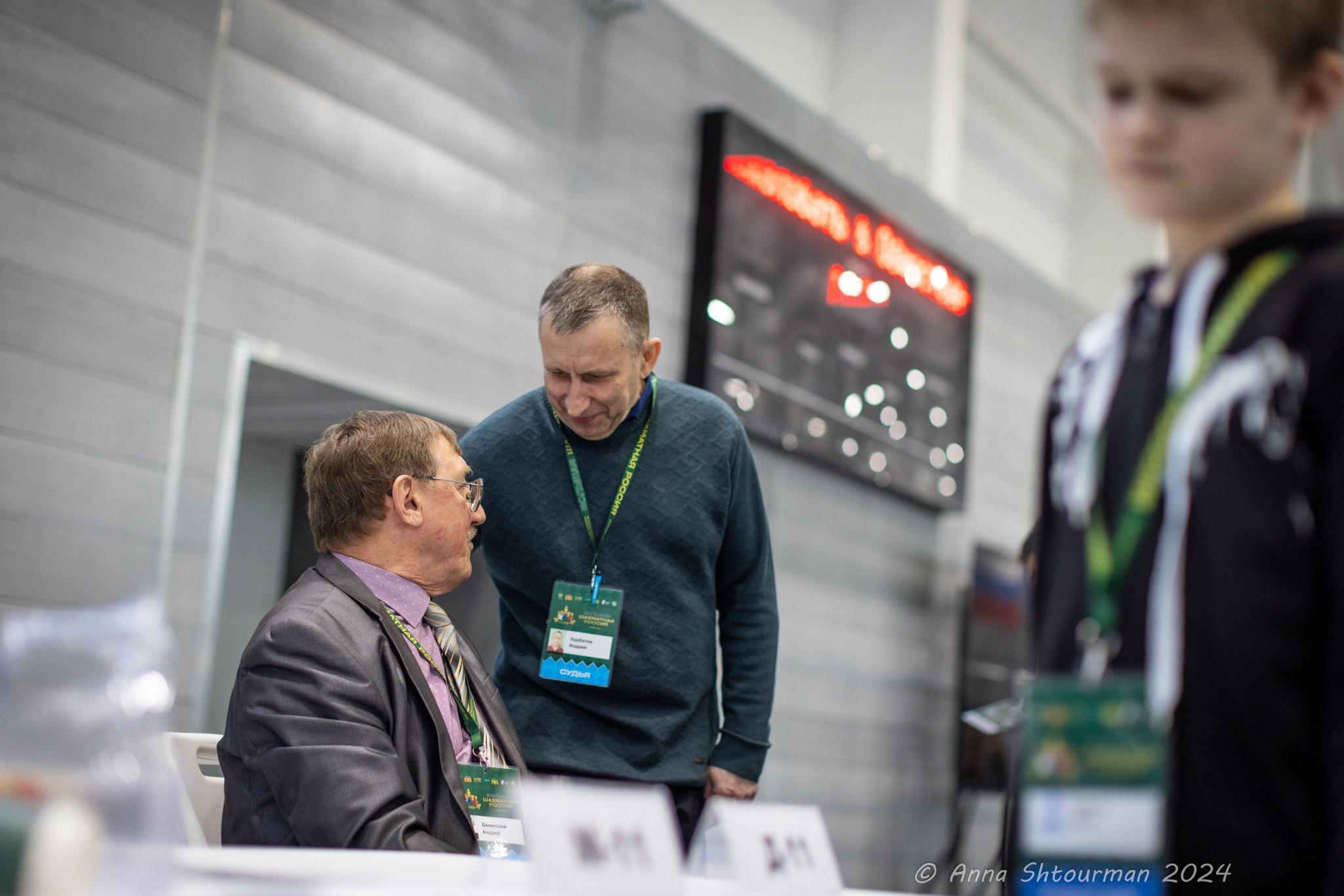 2024 Первенство России по рапиду среди детей до 11, 13, 15, 17, 19 лет, до 21 года (Екатеринбург, Россия). Фотограф Анна Штурман (репортажная съёмка любых событий и мероприятий) Anna Shtourman photographer