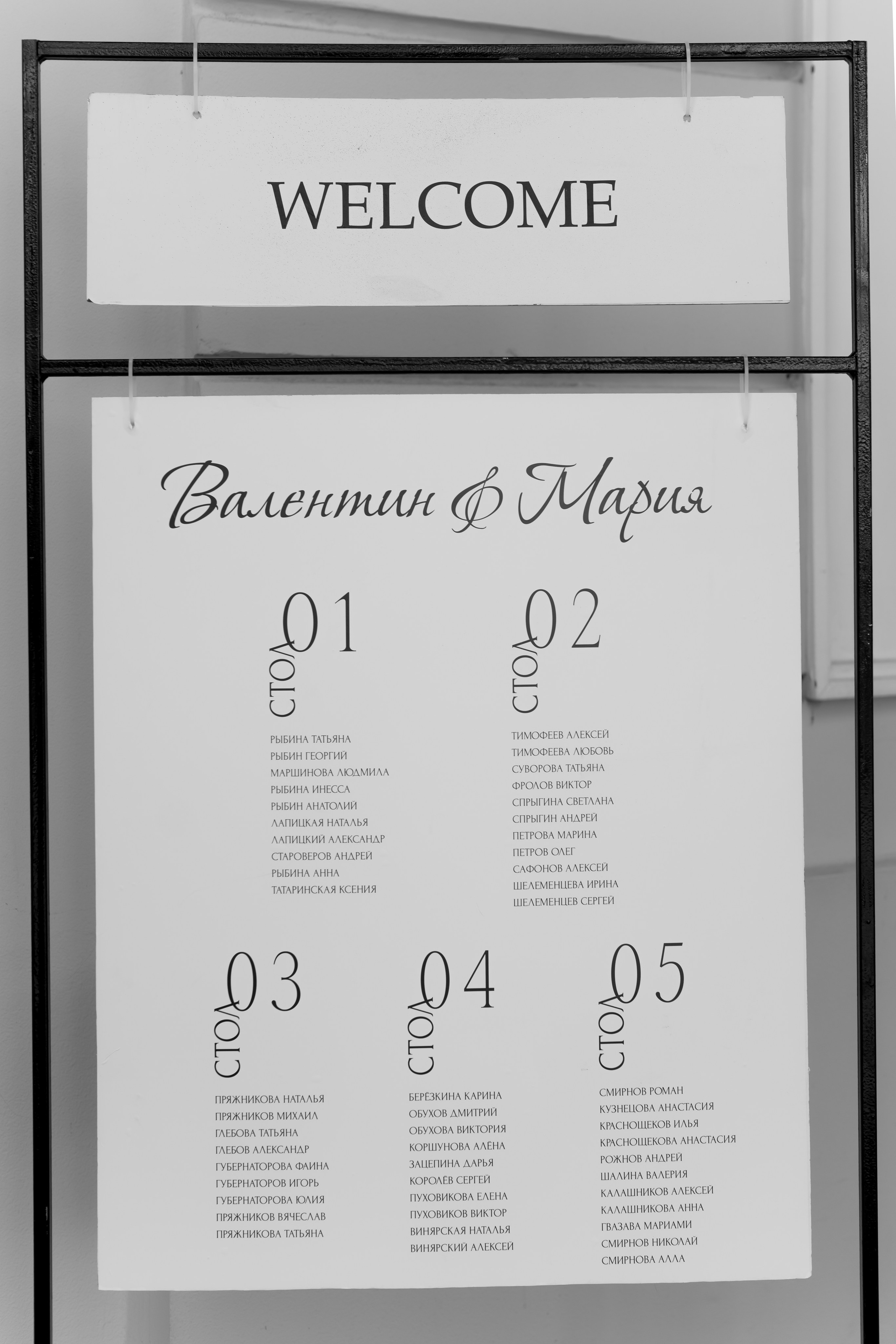 Свадьба Валентина и Марии. Фотограф Кольчугино/Владимир/Москва Елизавета Иода