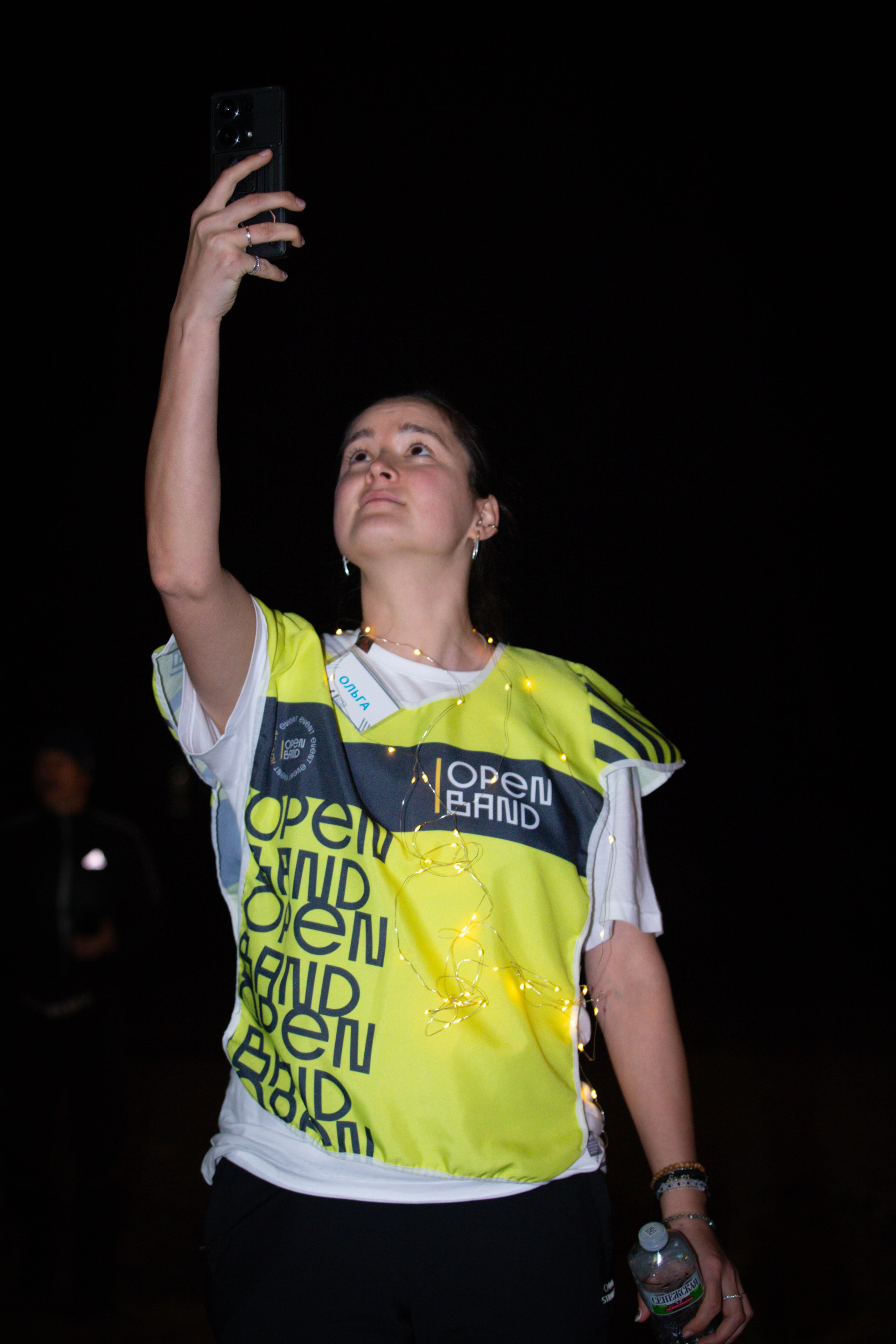 Open Band trail «Мгла». Александра Мельниченко/ Бегающий фотограф