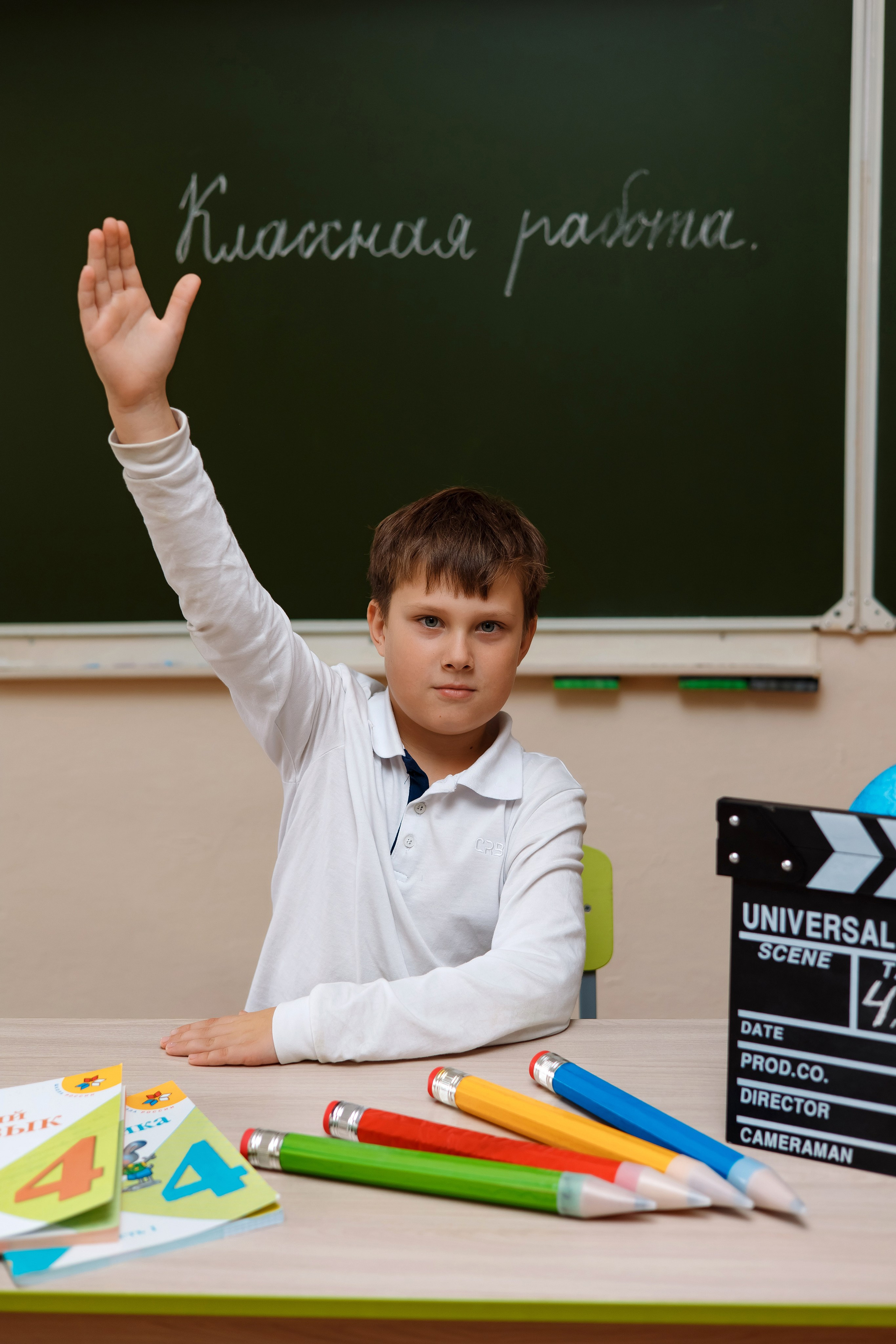 11 школа 4 класс. Фотограф Любовь Корниенко, Примоский край