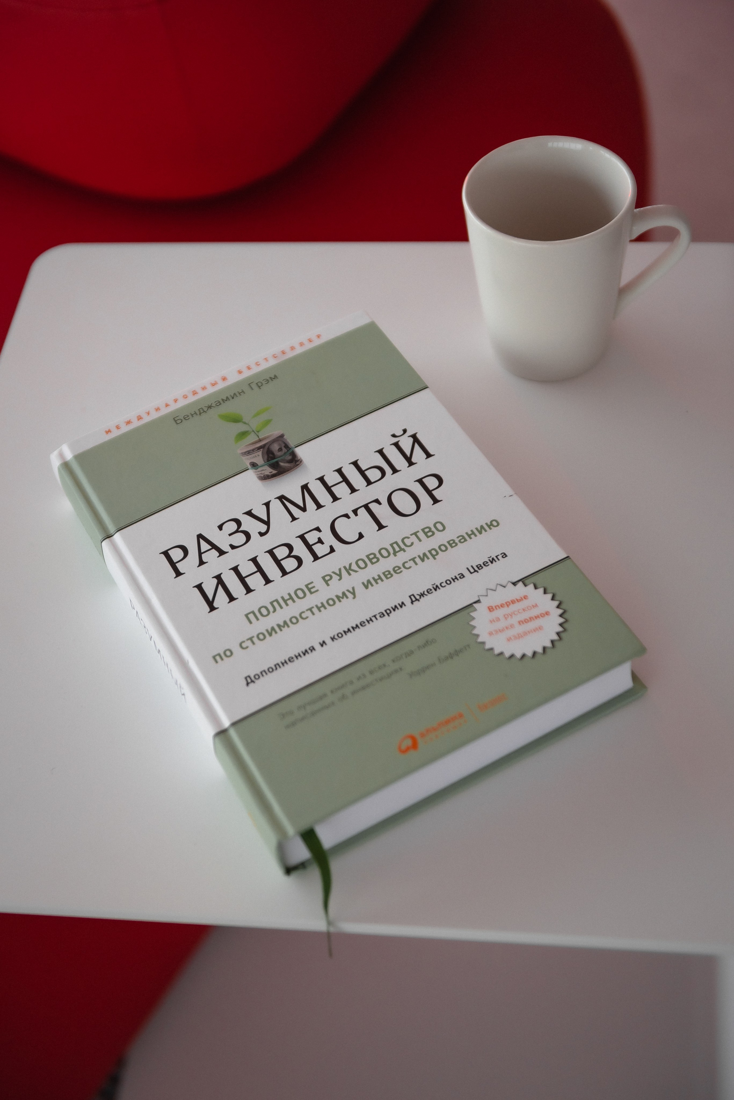 Бренд съемка для инвест брокера. КОНТЕНТ |БРЕНД фотограф Санкт-Петербург — Жанна Олтаржевская